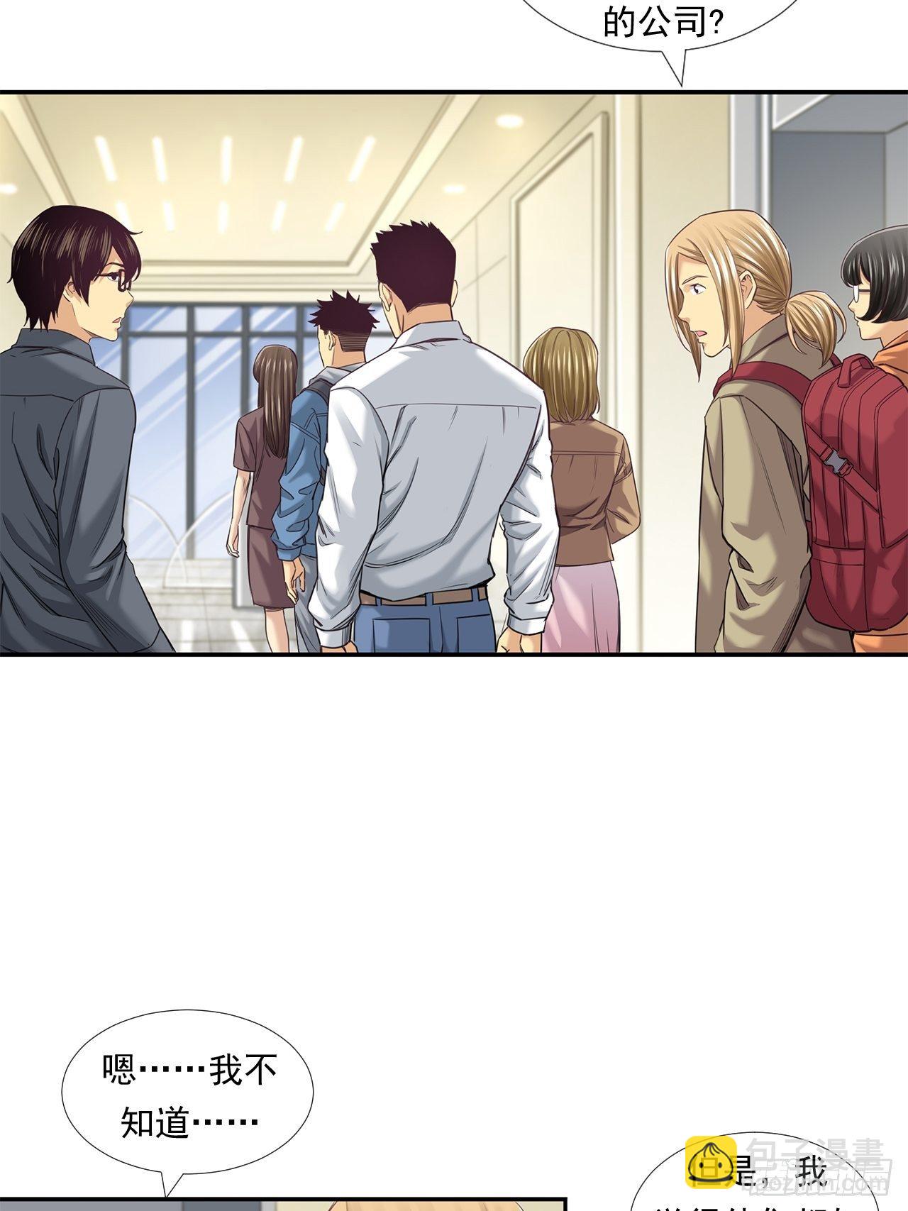 企业的胜负-第30话