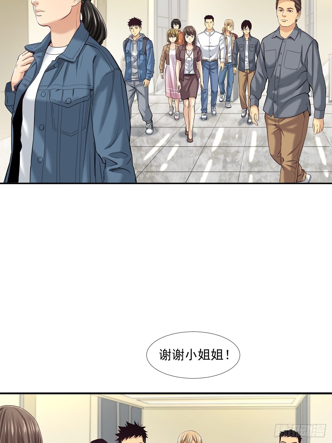 企业的胜负-第30话