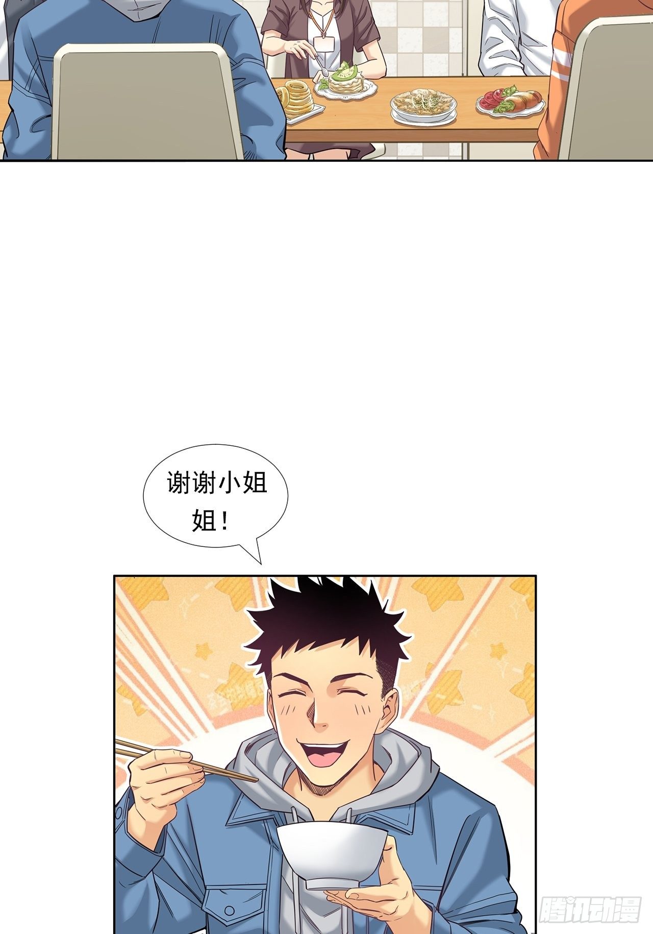 企业的胜负-第30话