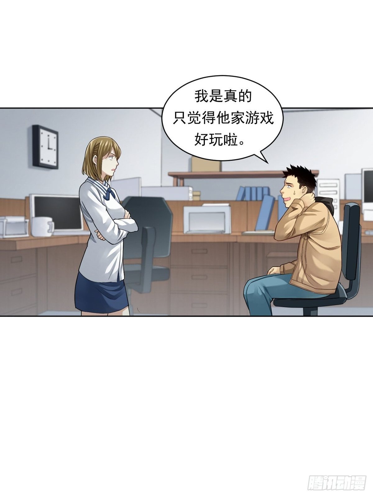 来打游戏吧！-第4话