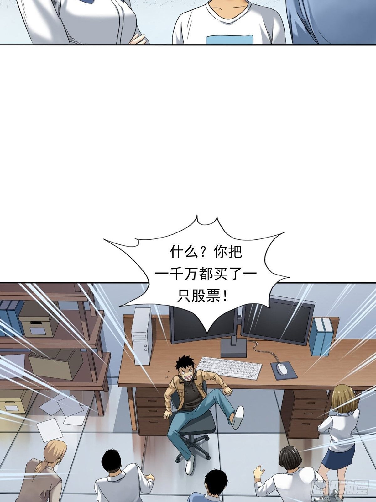 来打游戏吧！-第4话