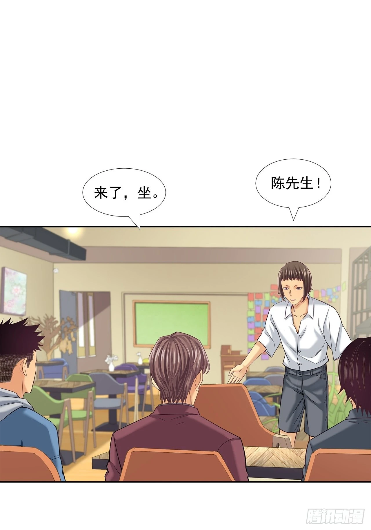 投资界的传奇人物-第34话