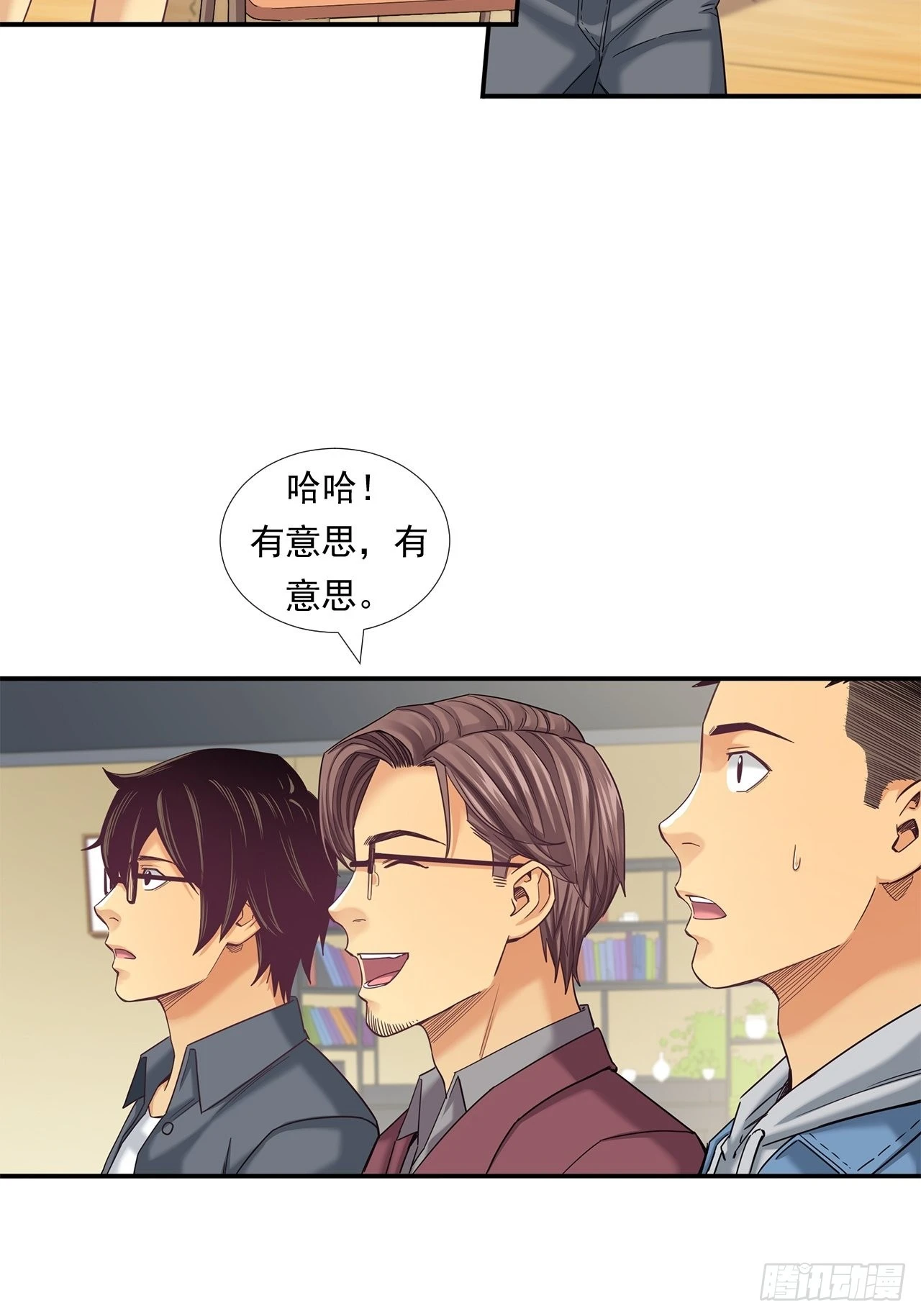 投资界的传奇人物-第34话