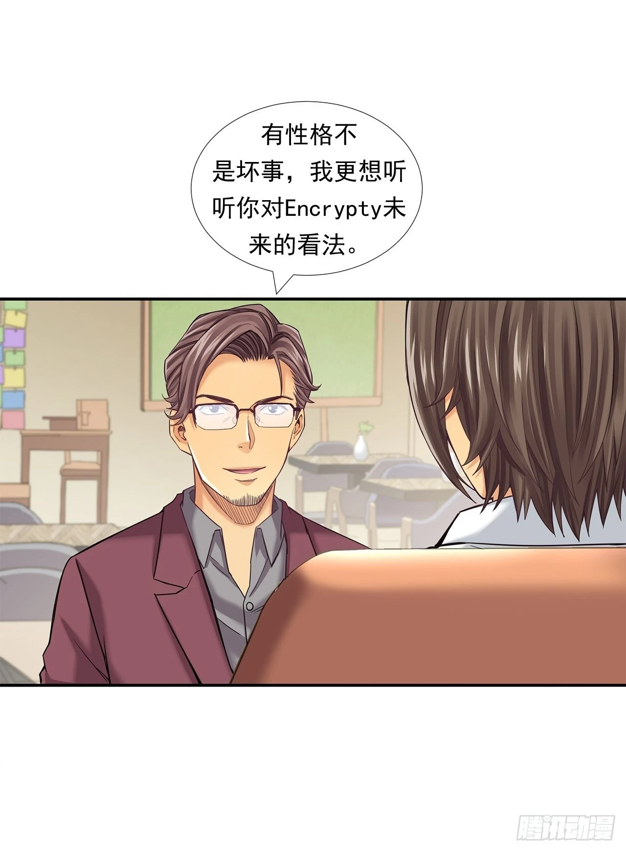 投资界的传奇人物-第34话