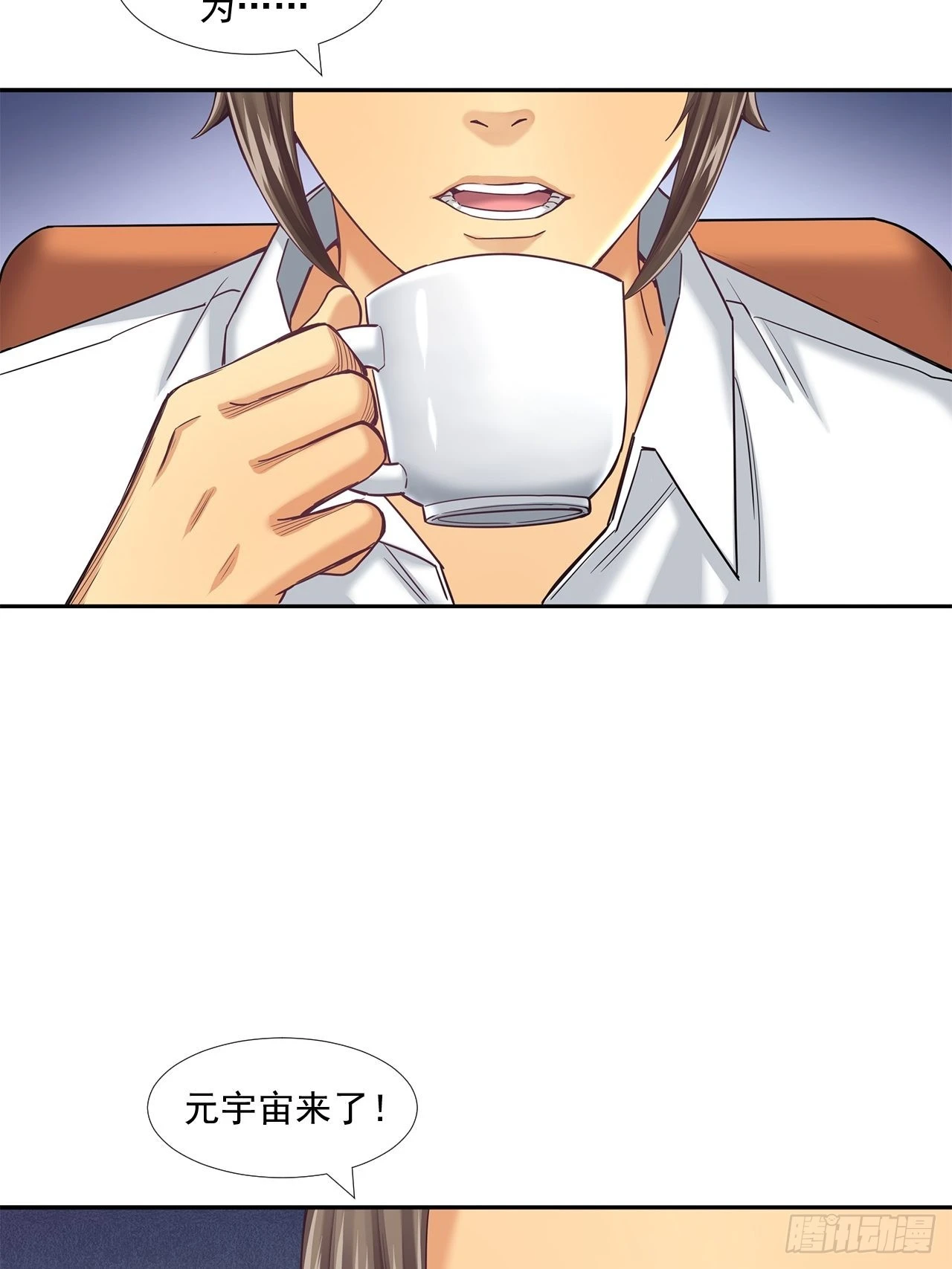 投资界的传奇人物-第34话