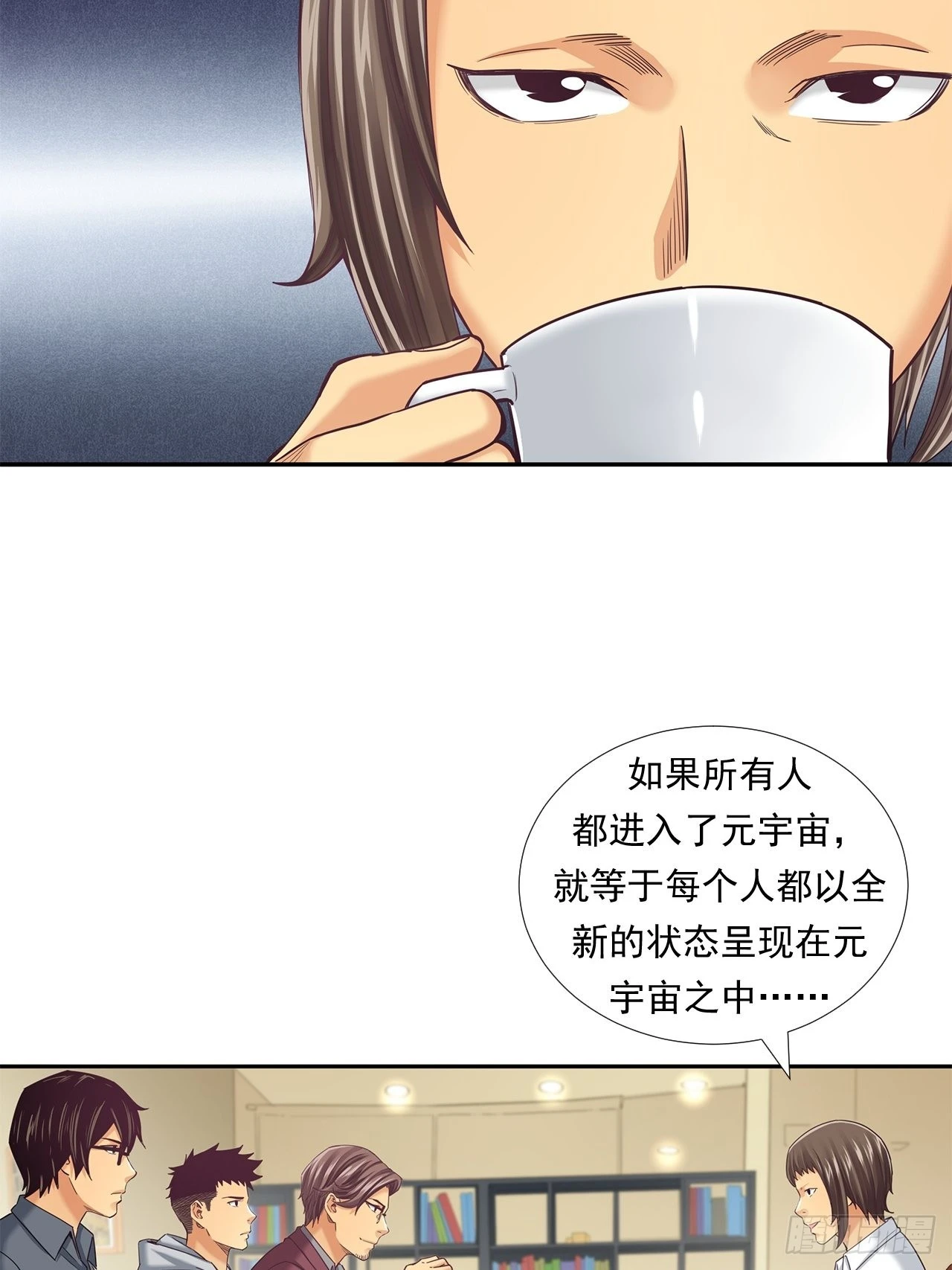 投资界的传奇人物-第34话