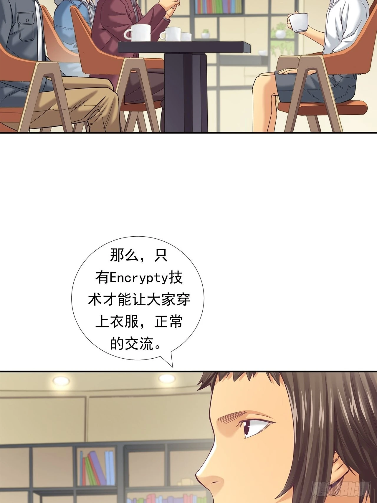 投资界的传奇人物-第34话