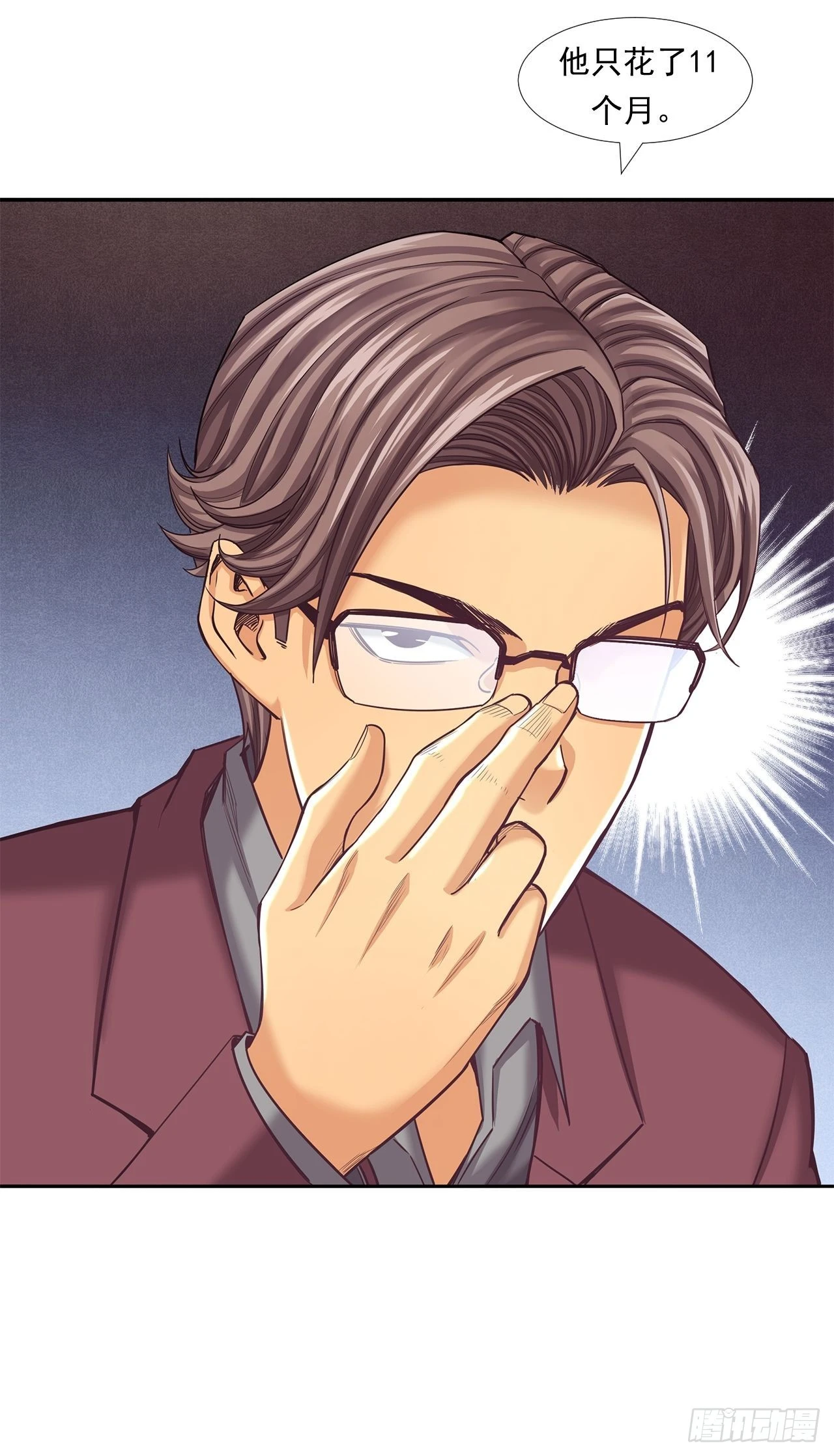 投资界的传奇人物-第34话