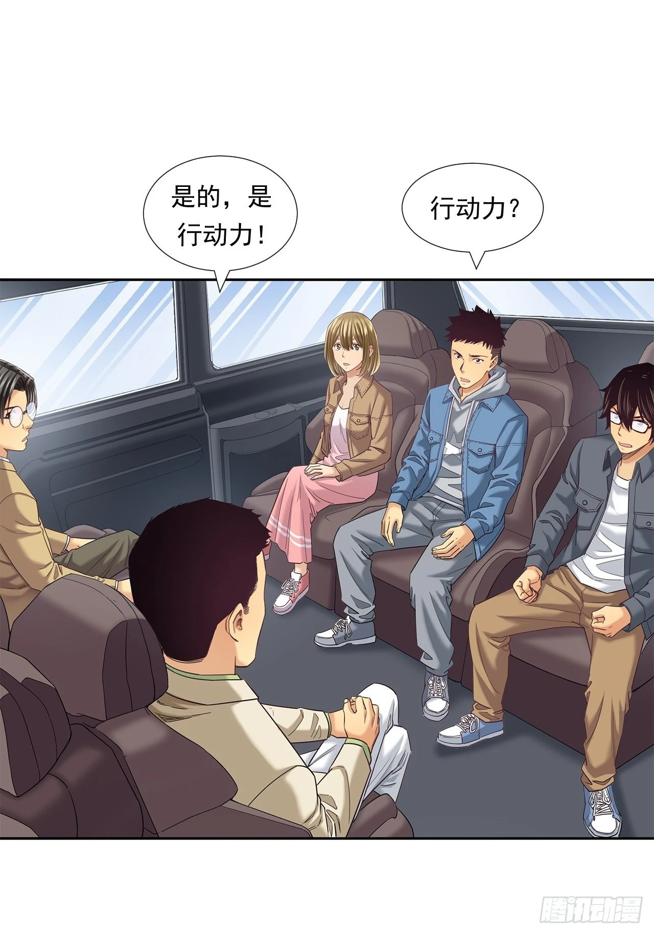 丢脸的创业者-第38话