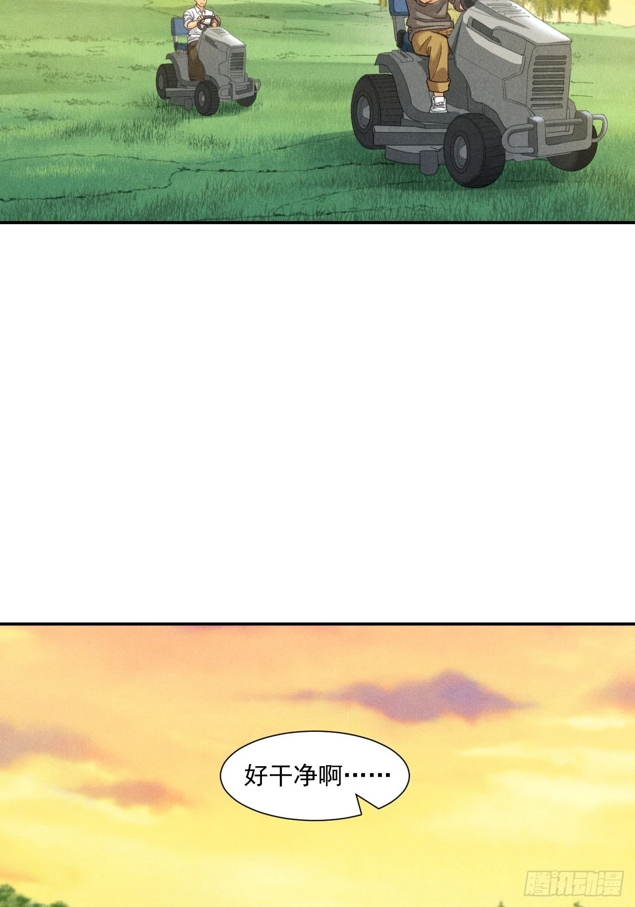 成功的创业者-第40话