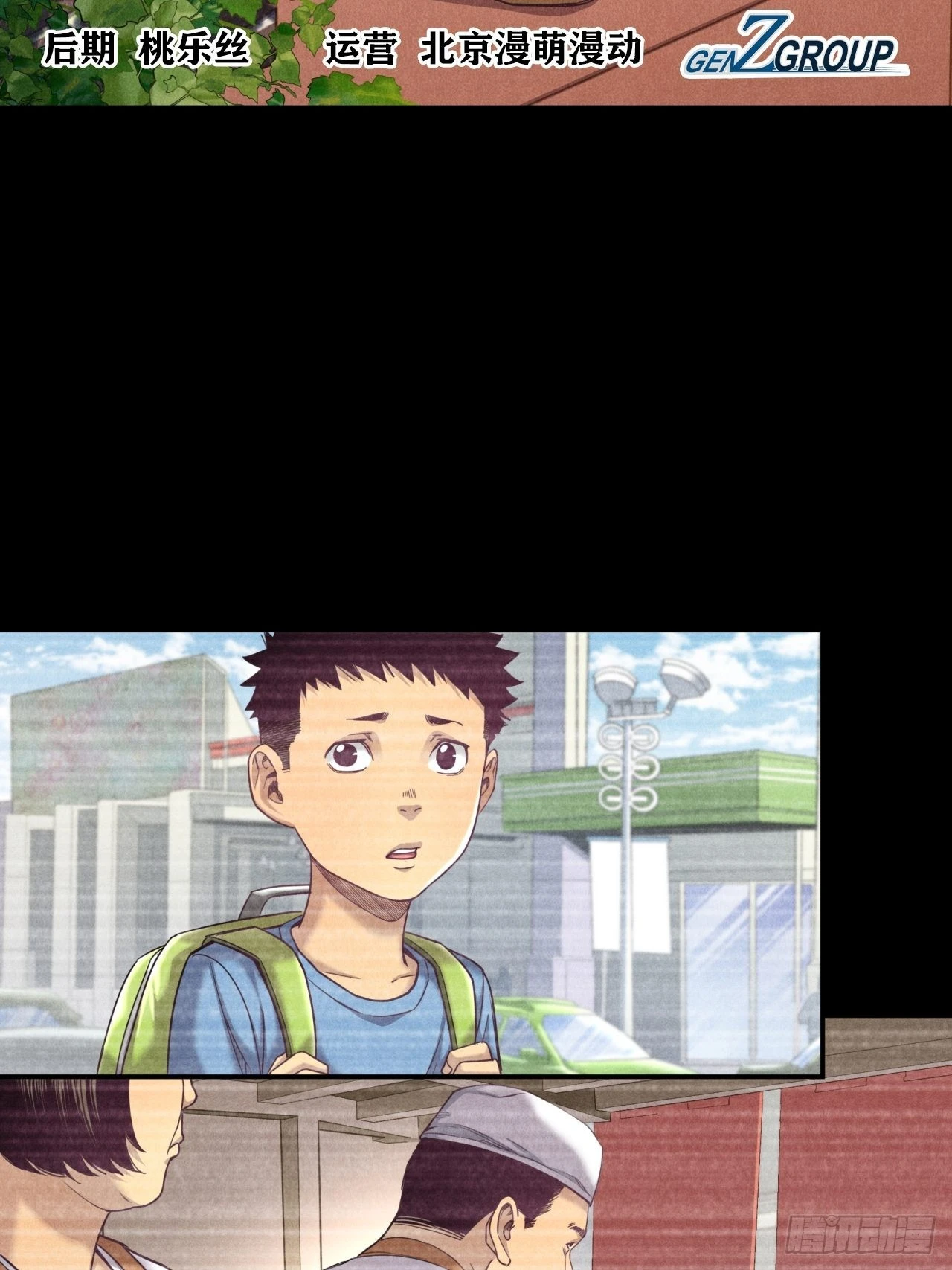 苦难的力量-第42话