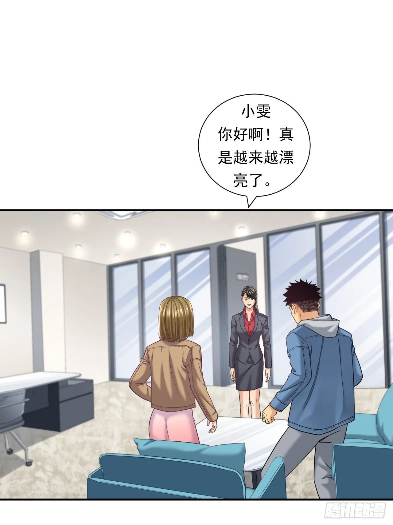 苦难的力量-第42话