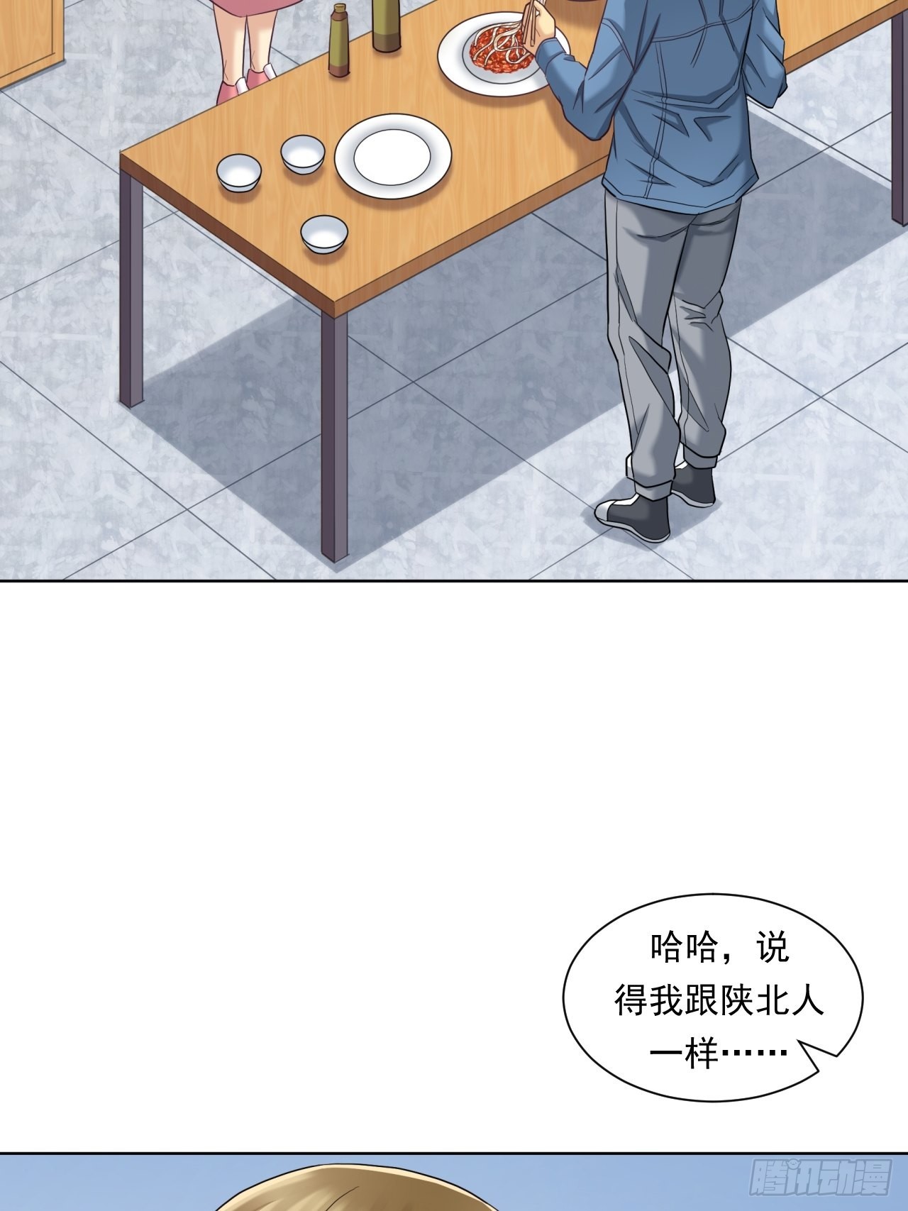 蛋白！蛋白！(1/2)-第44话