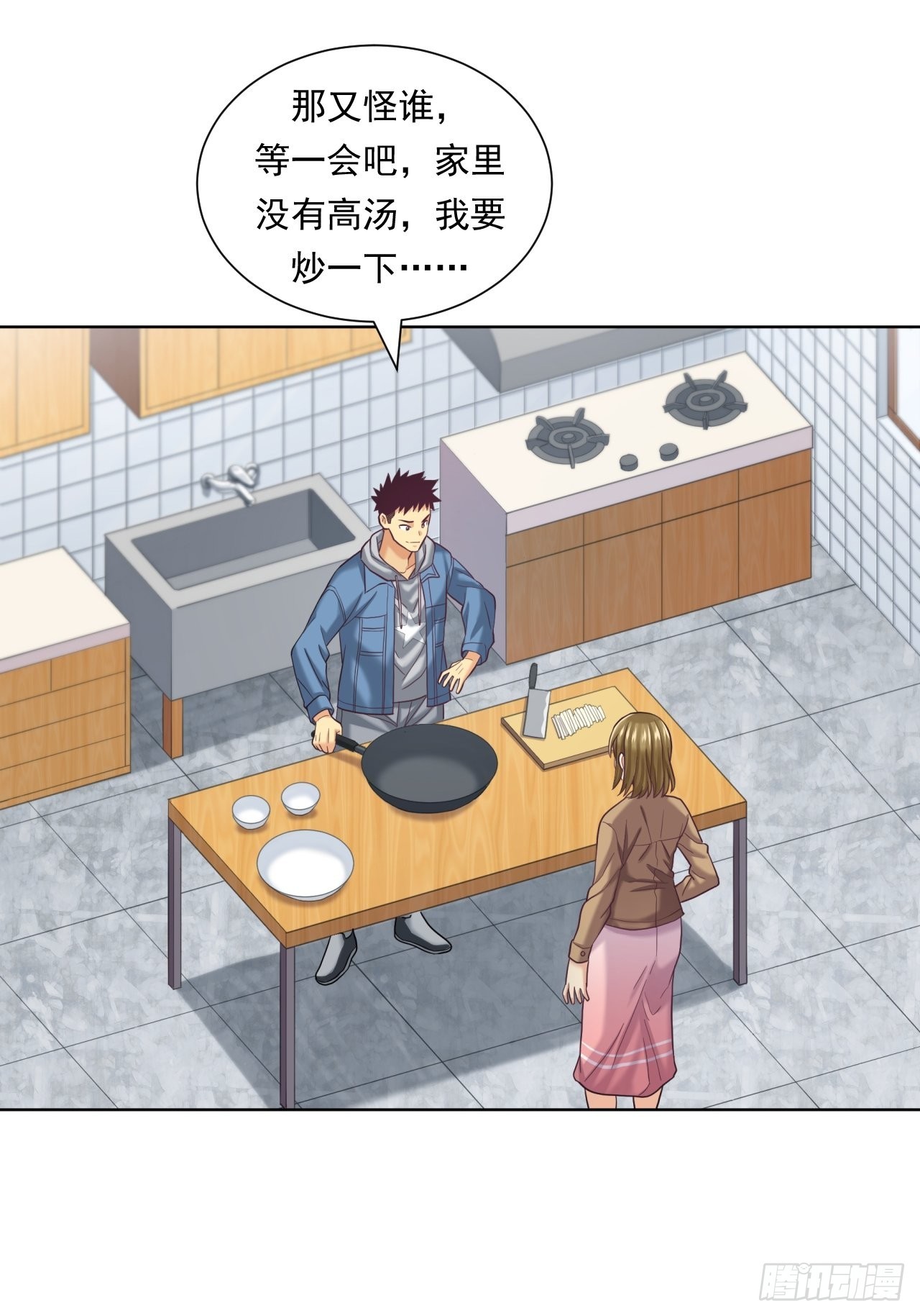 蛋白！蛋白！(1/2)-第44话