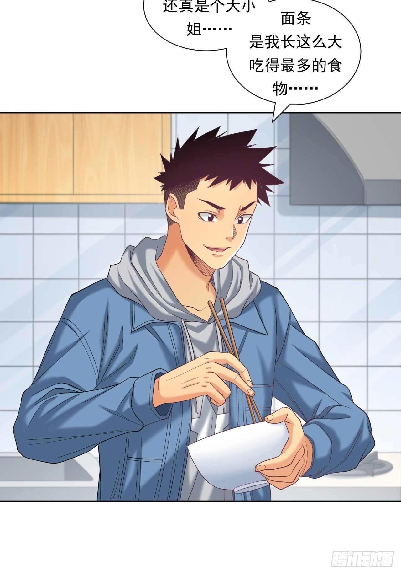 蛋白！蛋白！(1/2)-第44话