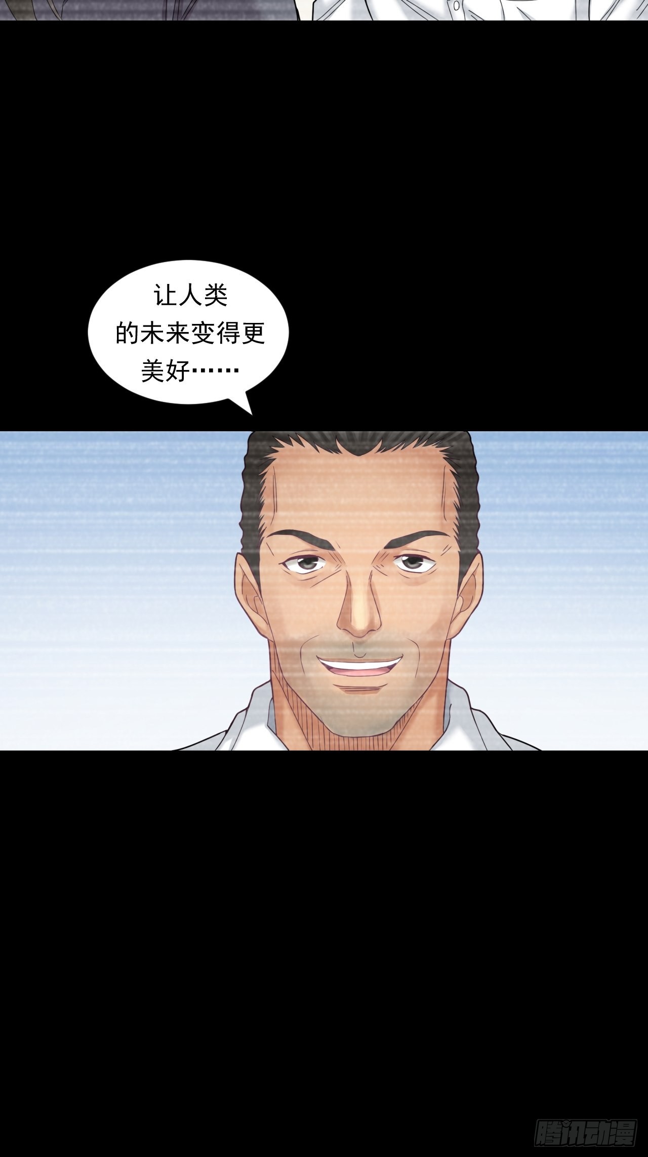 去农村！(1/2)-第46话