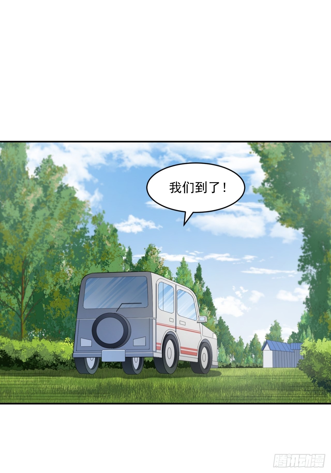 不一样的人生路-第48话