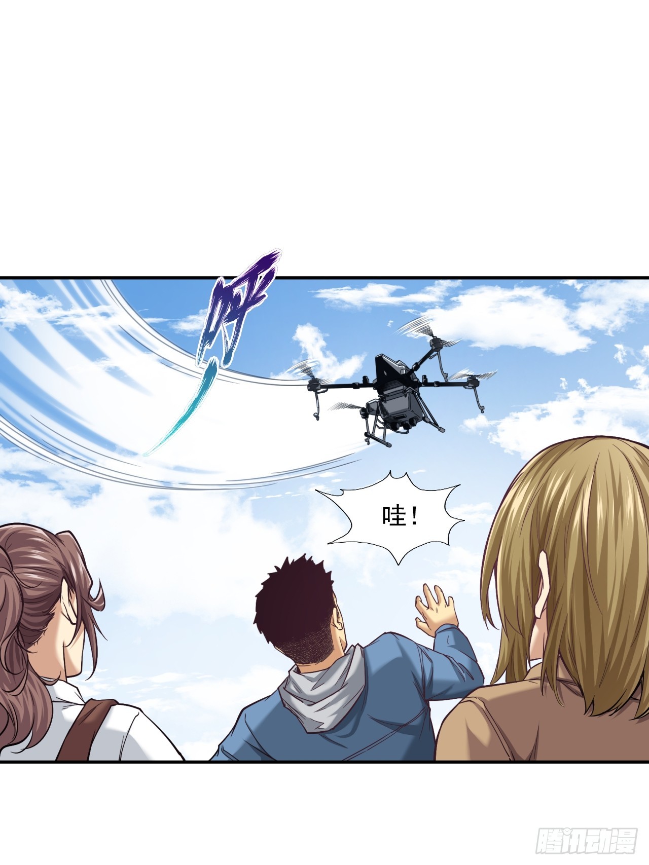 农民的魅力！-第50话