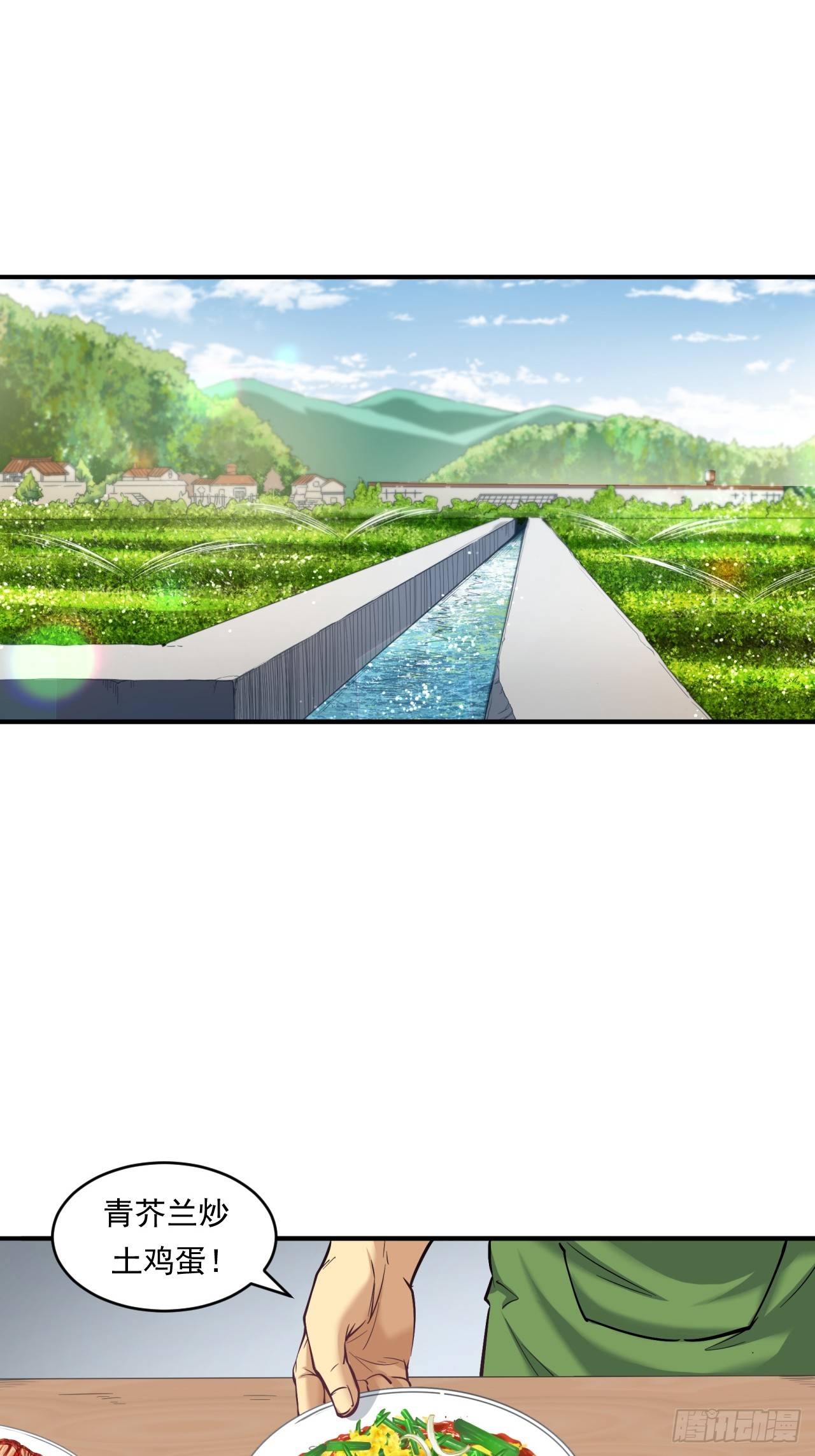 农民的魅力！-第50话