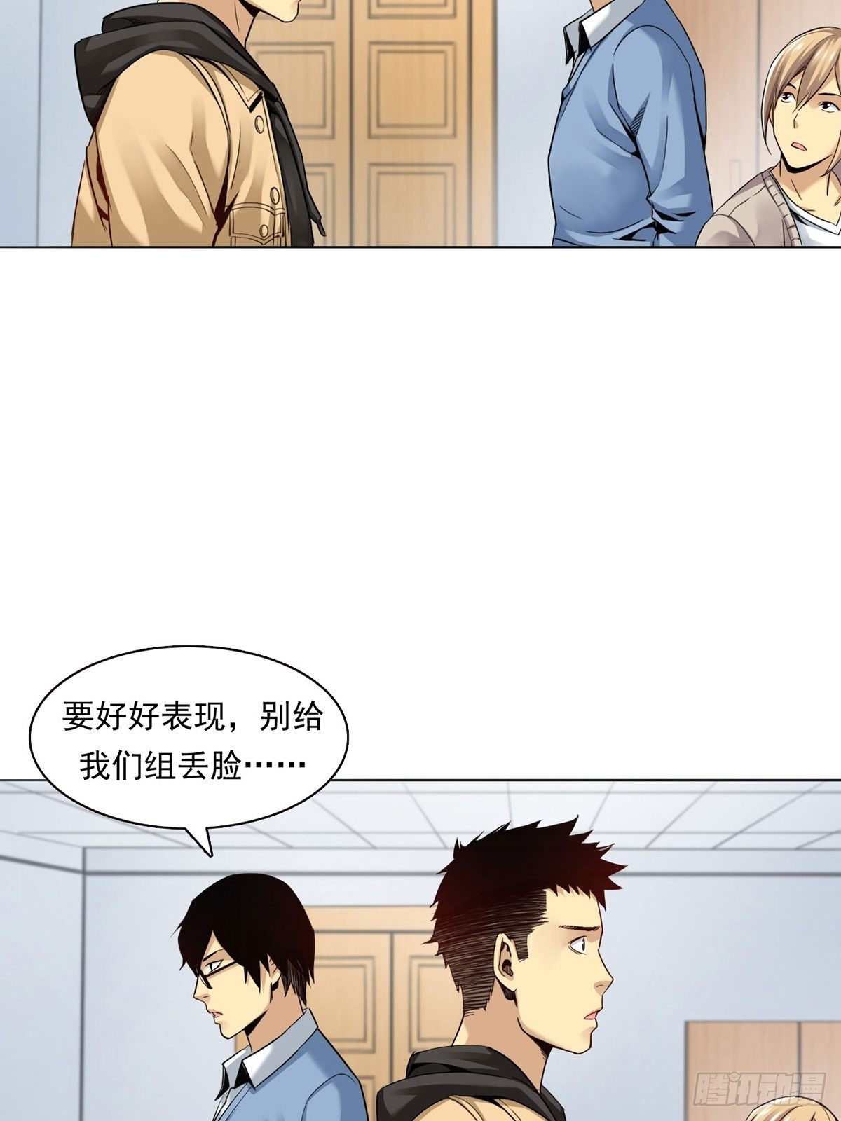 切！谁怕谁！-第6话