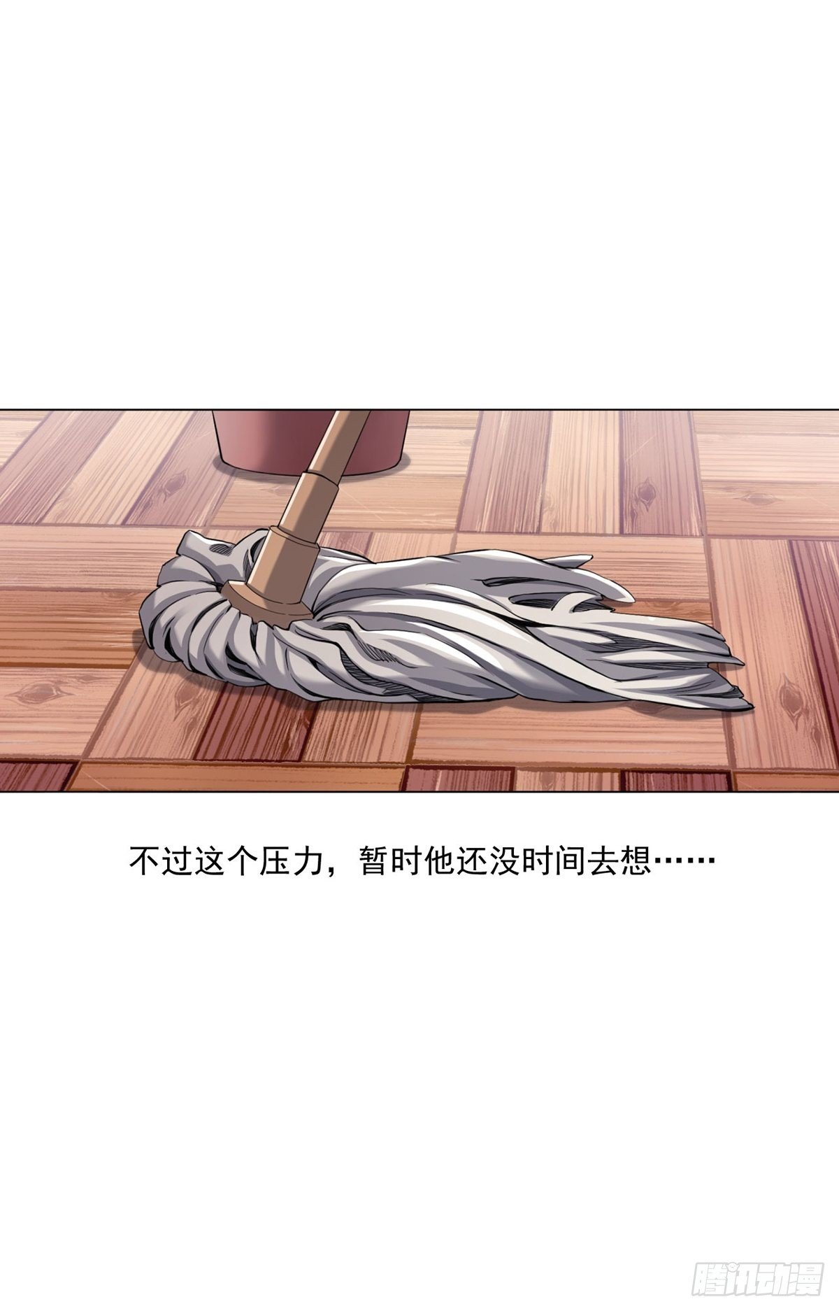 切！谁怕谁！-第6话