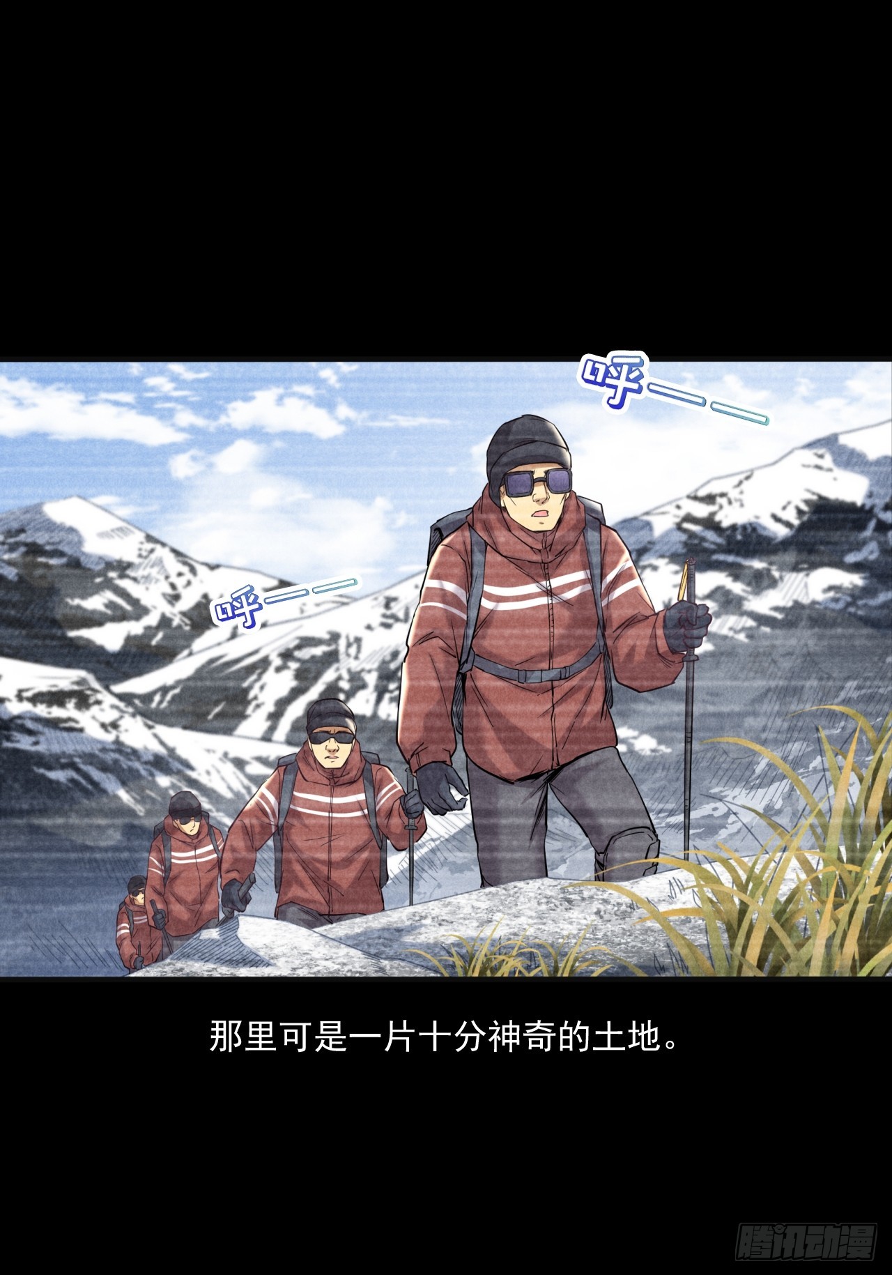 创造未来的真菌(1/2)-第52话