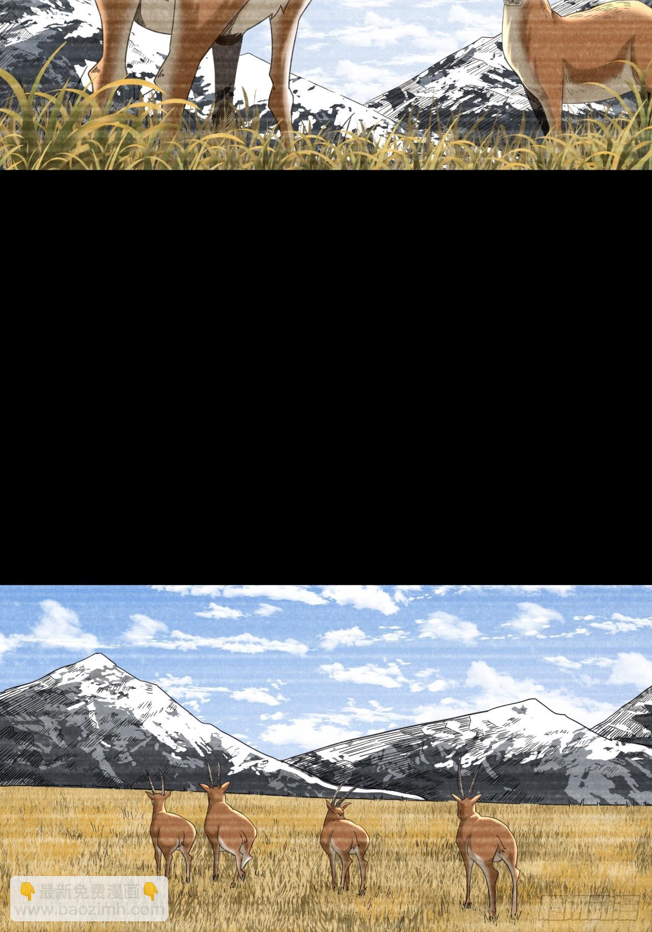 创造未来的真菌(1/2)-第52话