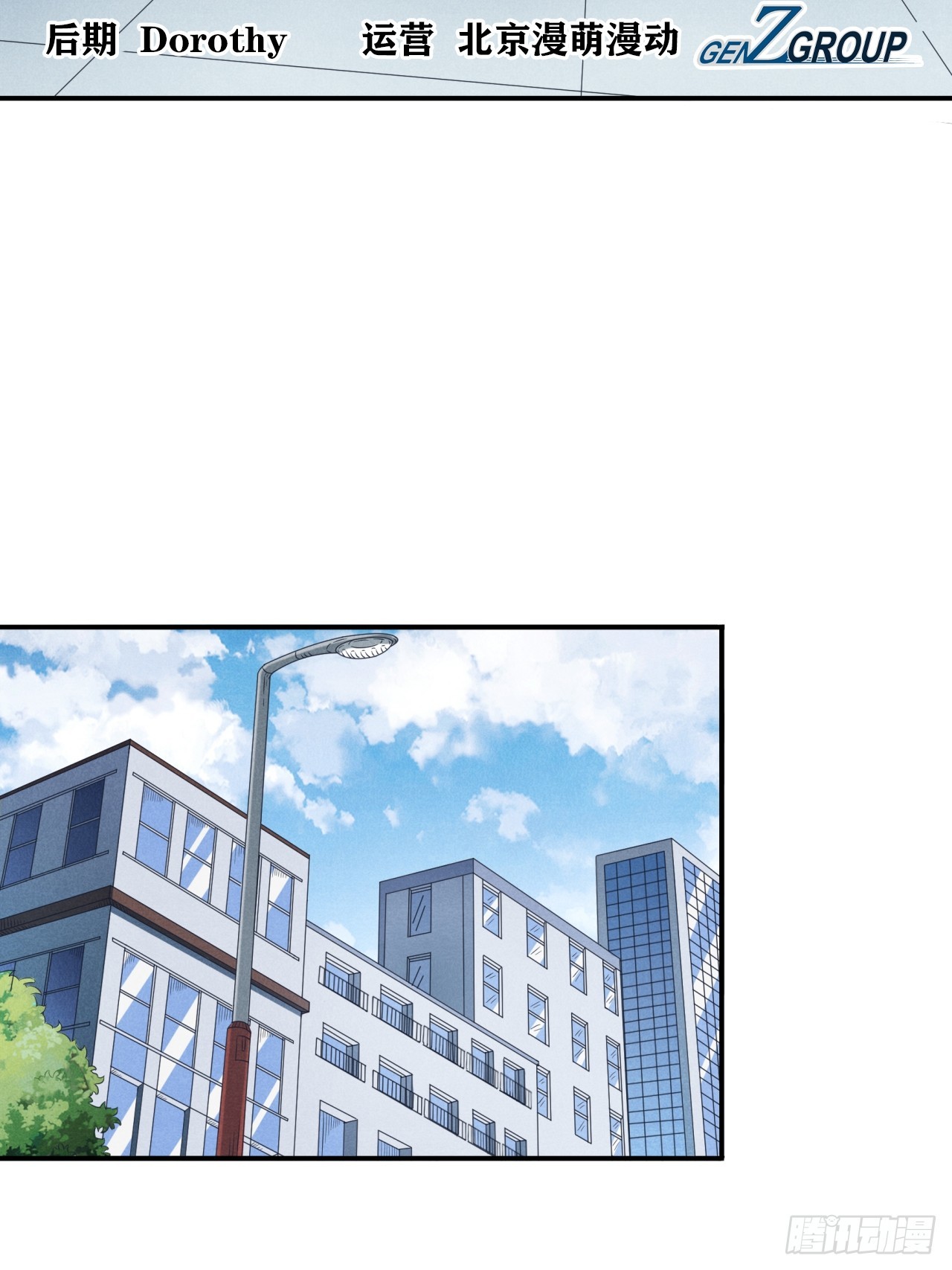 网络vs实体店-第54话