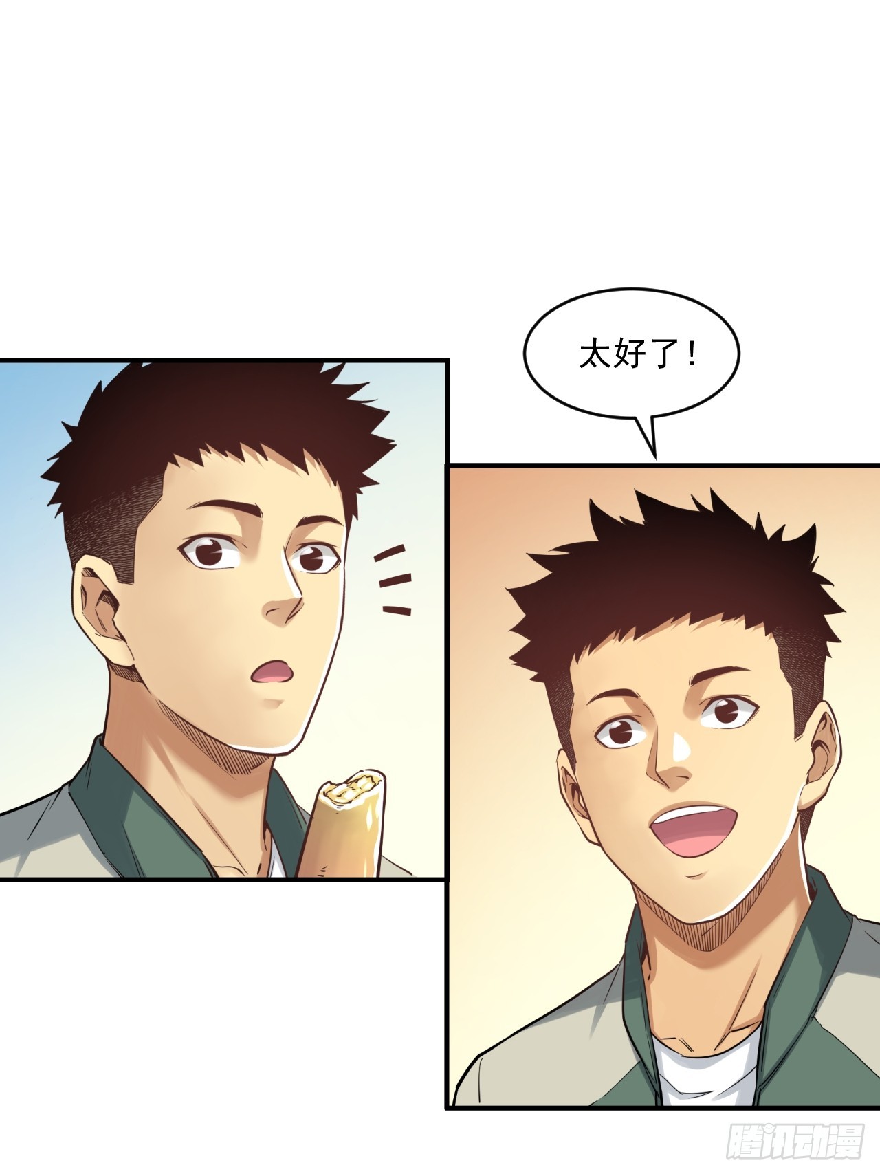 市场痛点-第56话