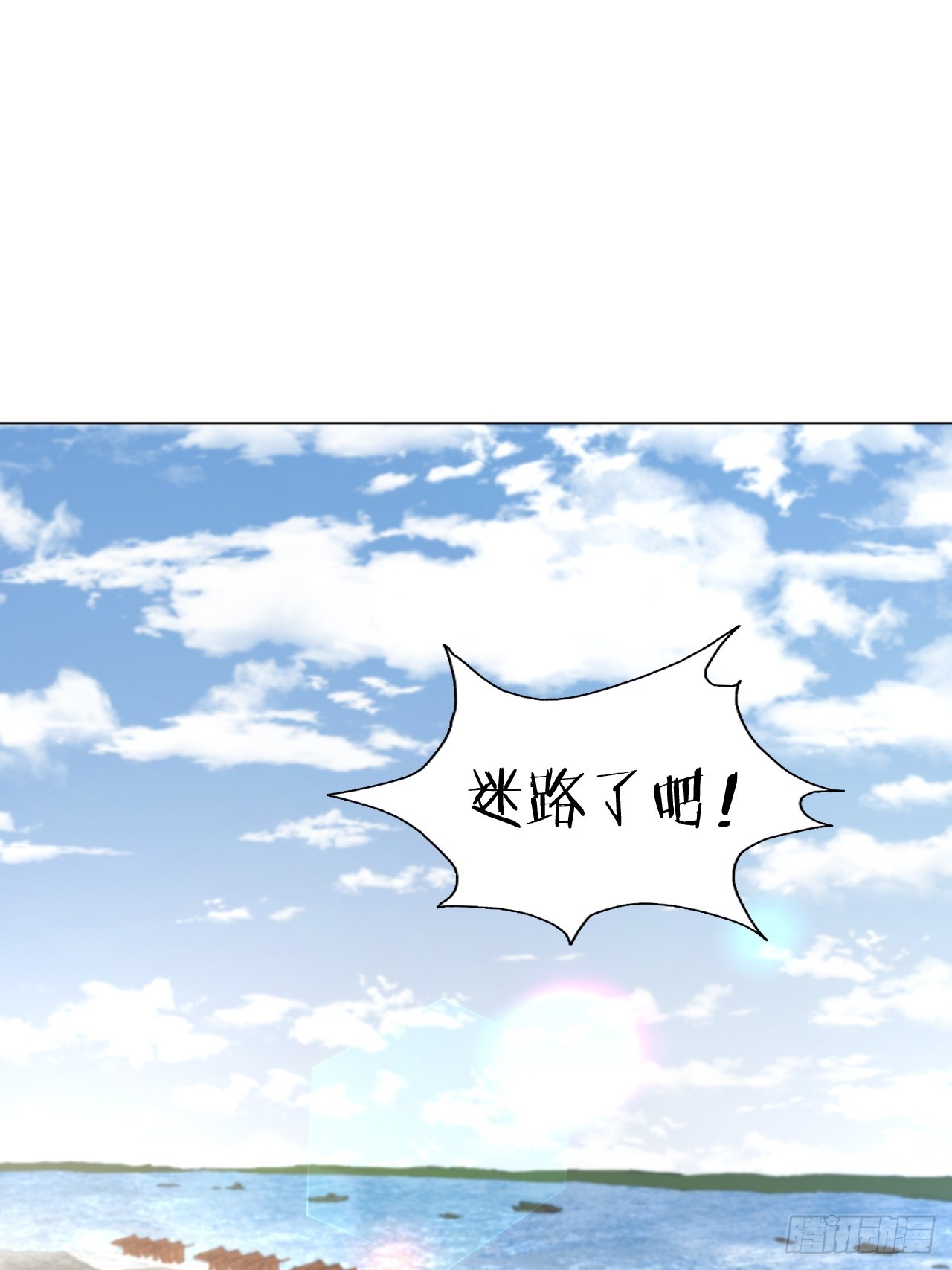 市场痛点-第56话