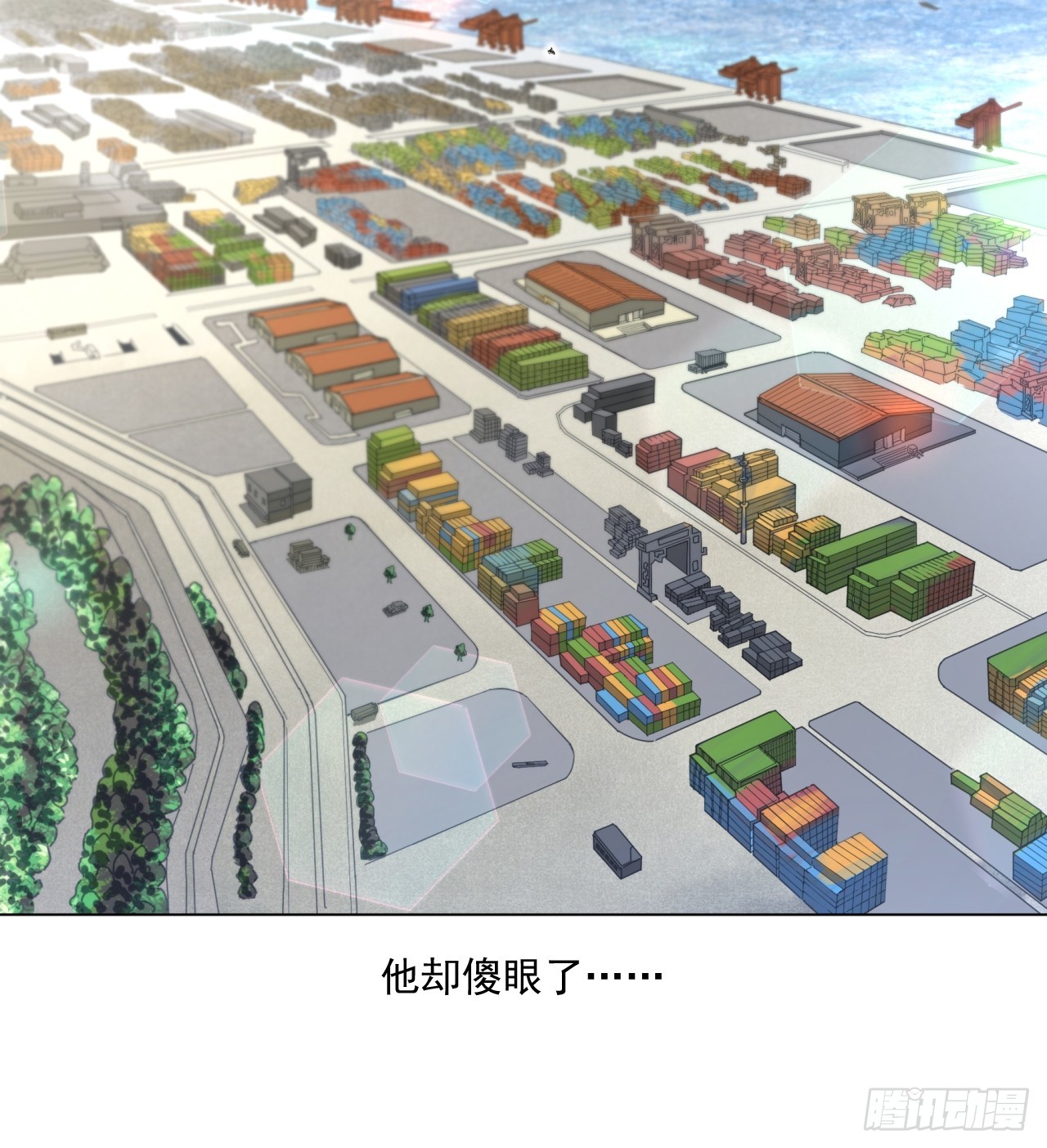 市场痛点-第56话