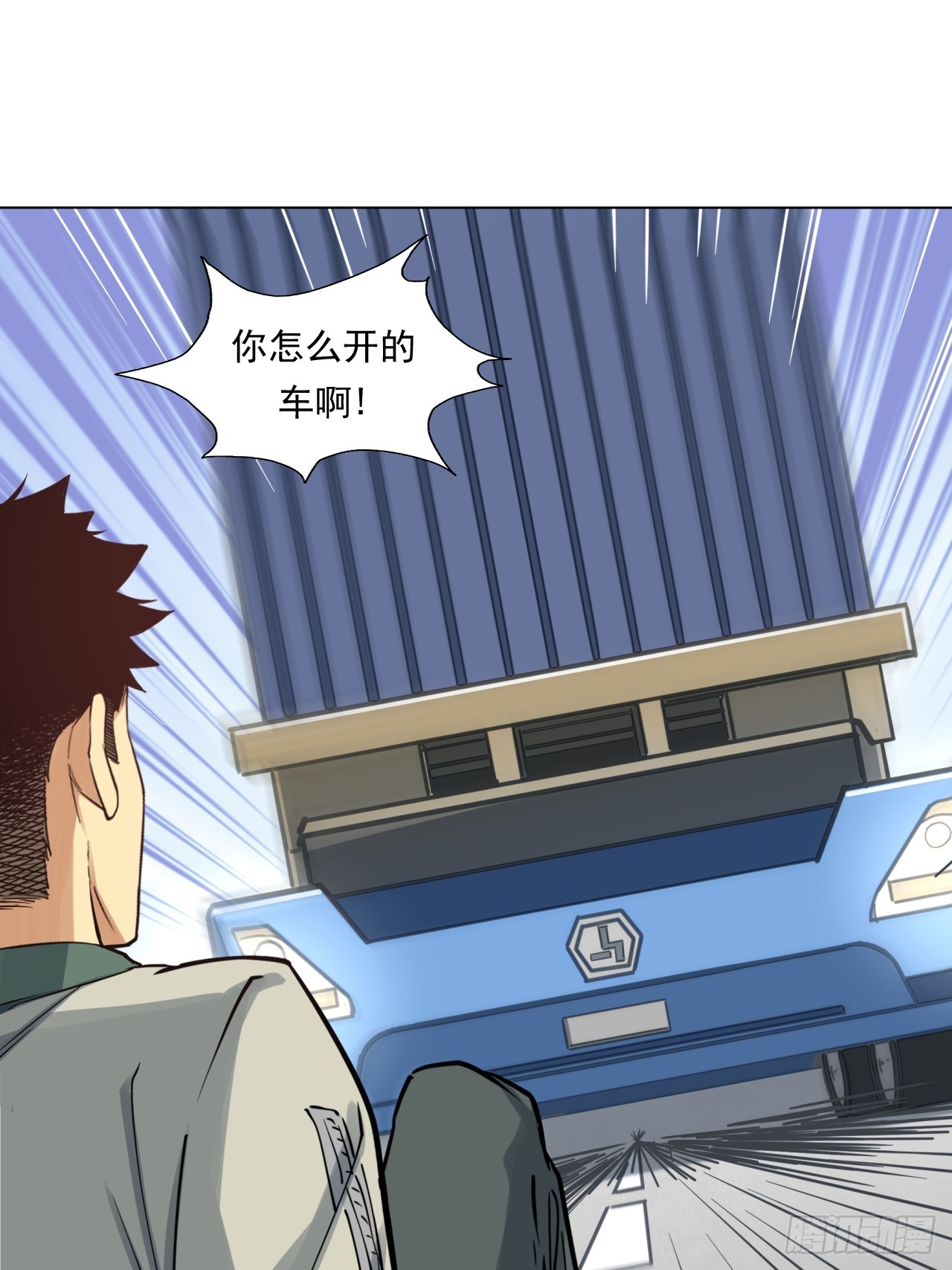 市场痛点-第56话