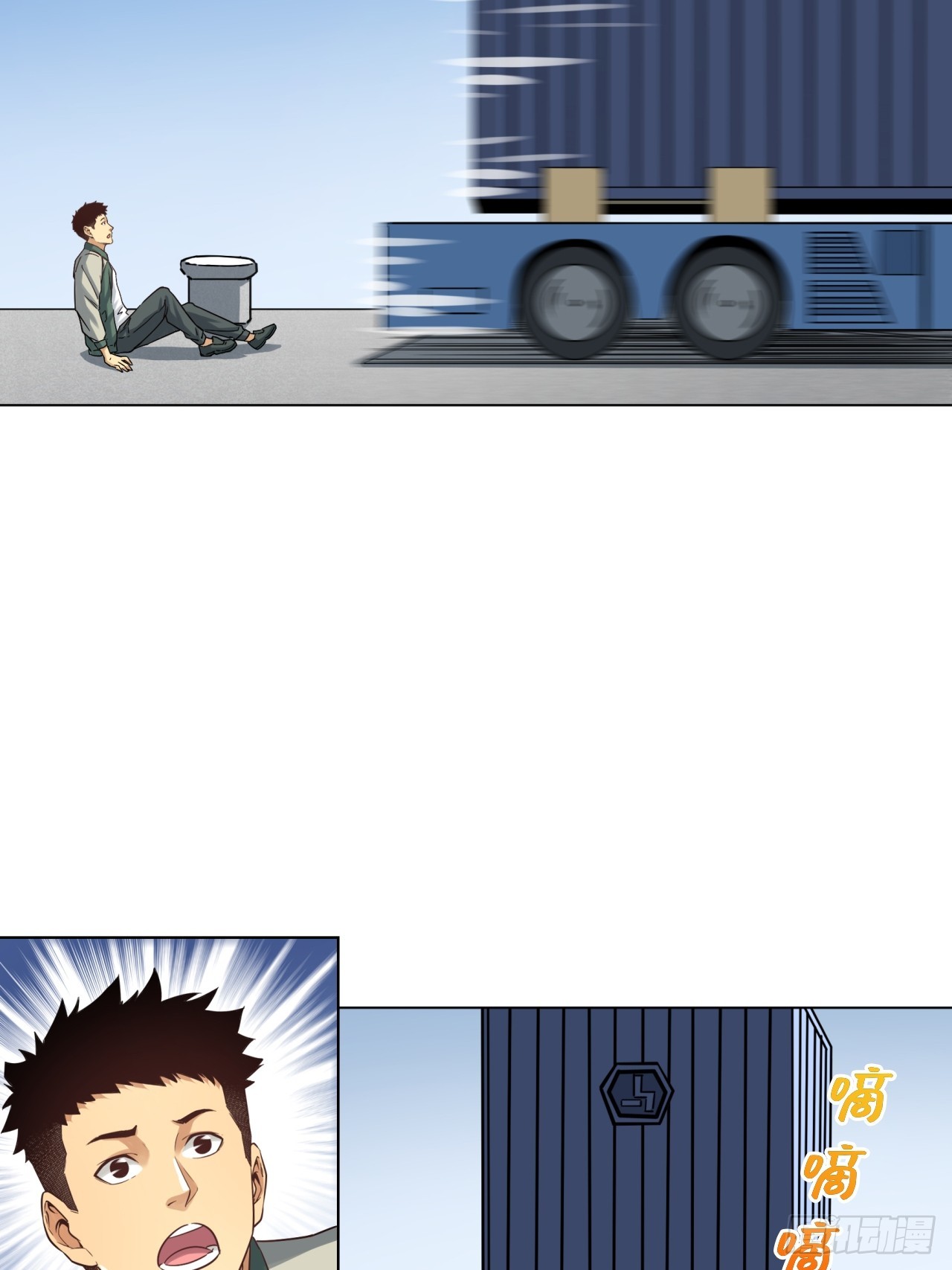 市场痛点-第56话