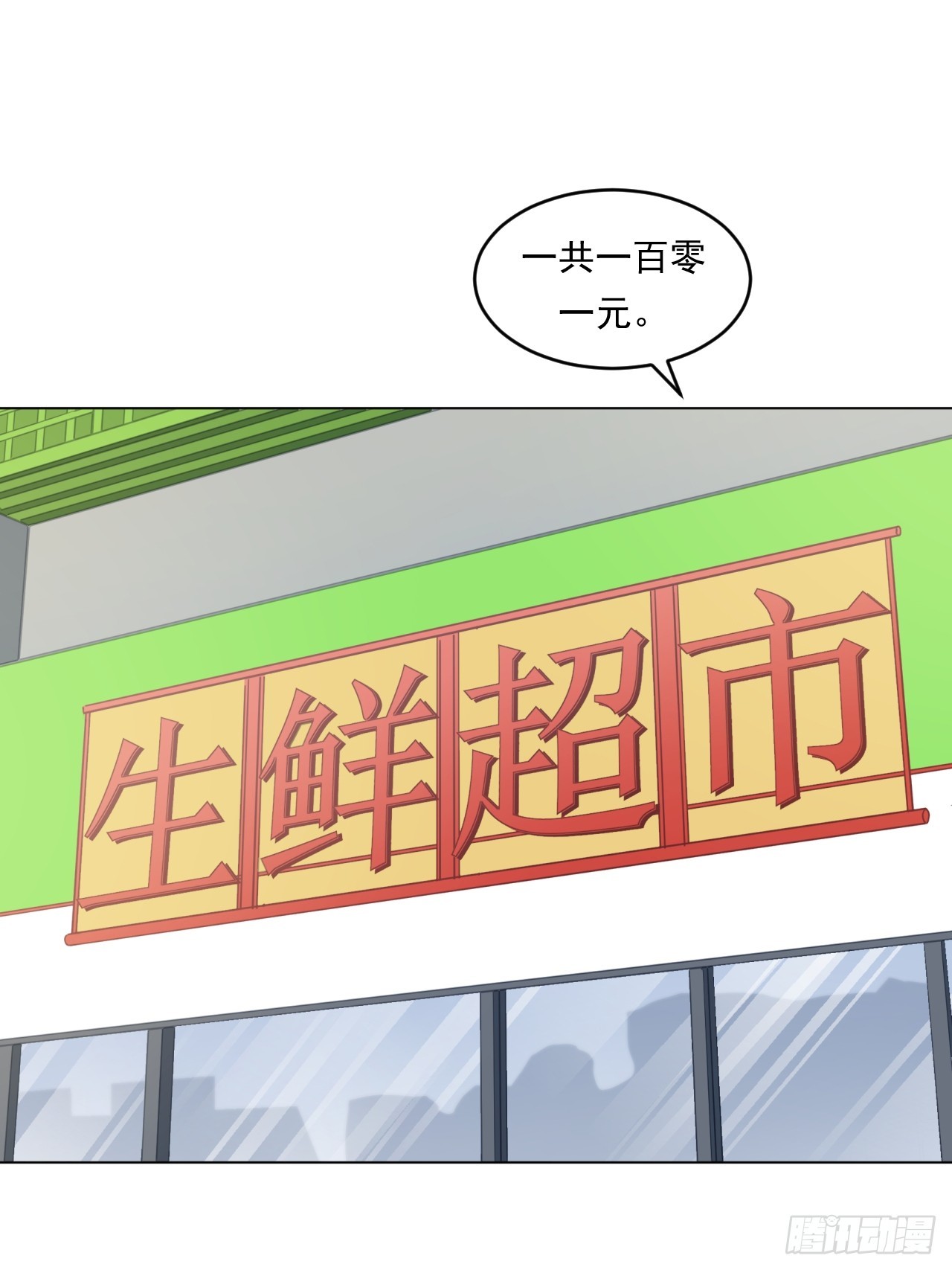 市场痛点-第56话