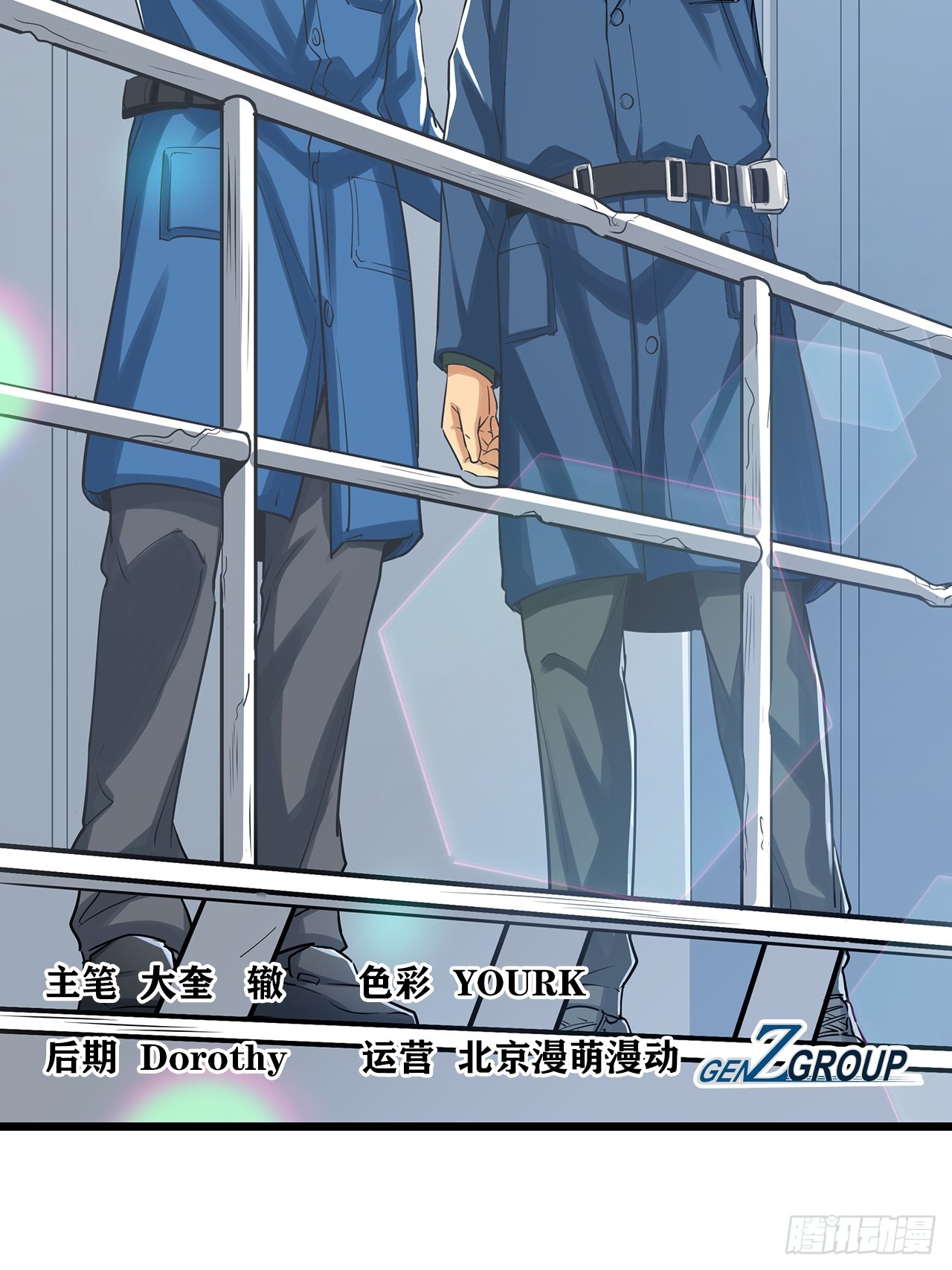 深入宏川(1/2)-第58话