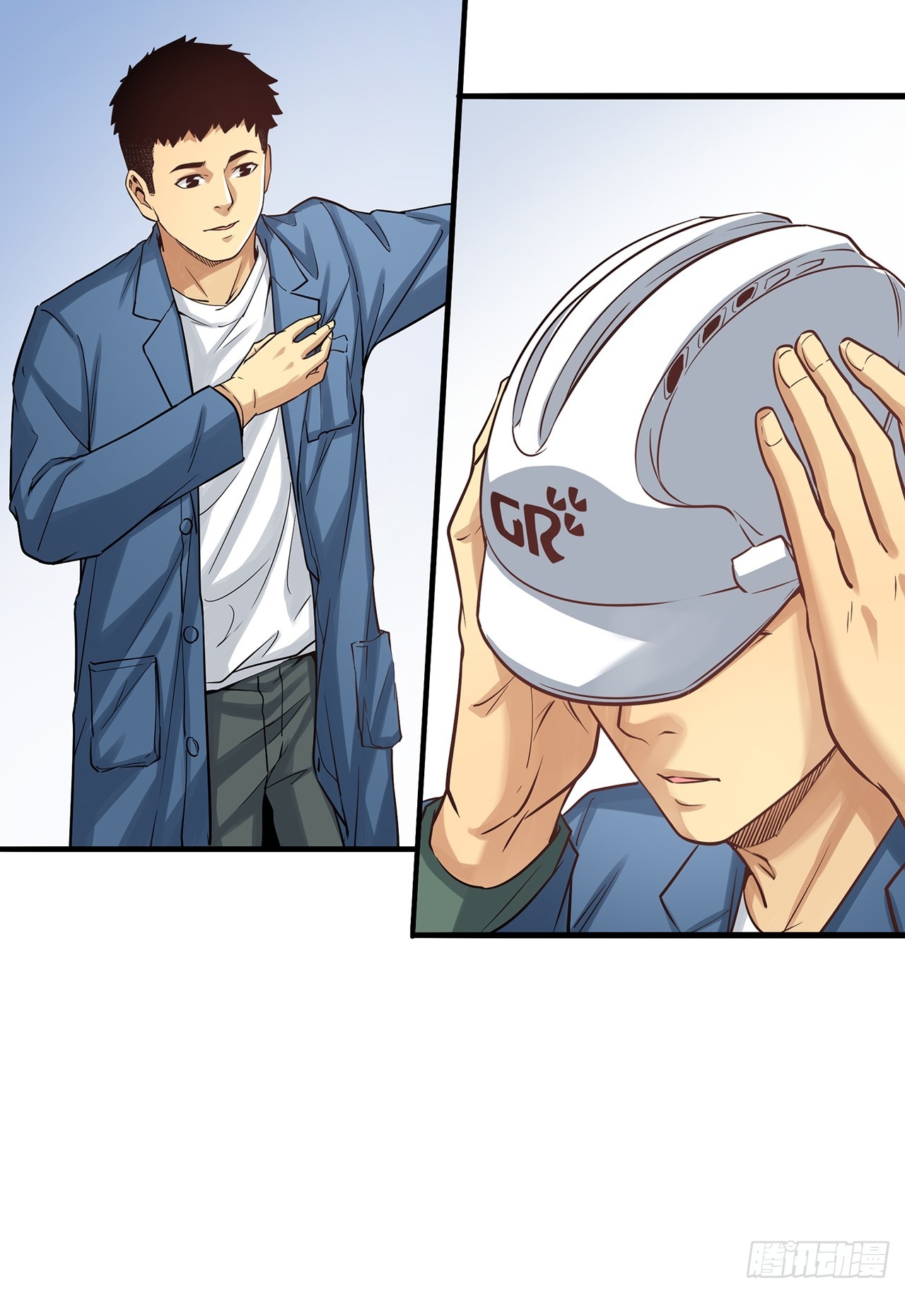 深入宏川(1/2)-第58话