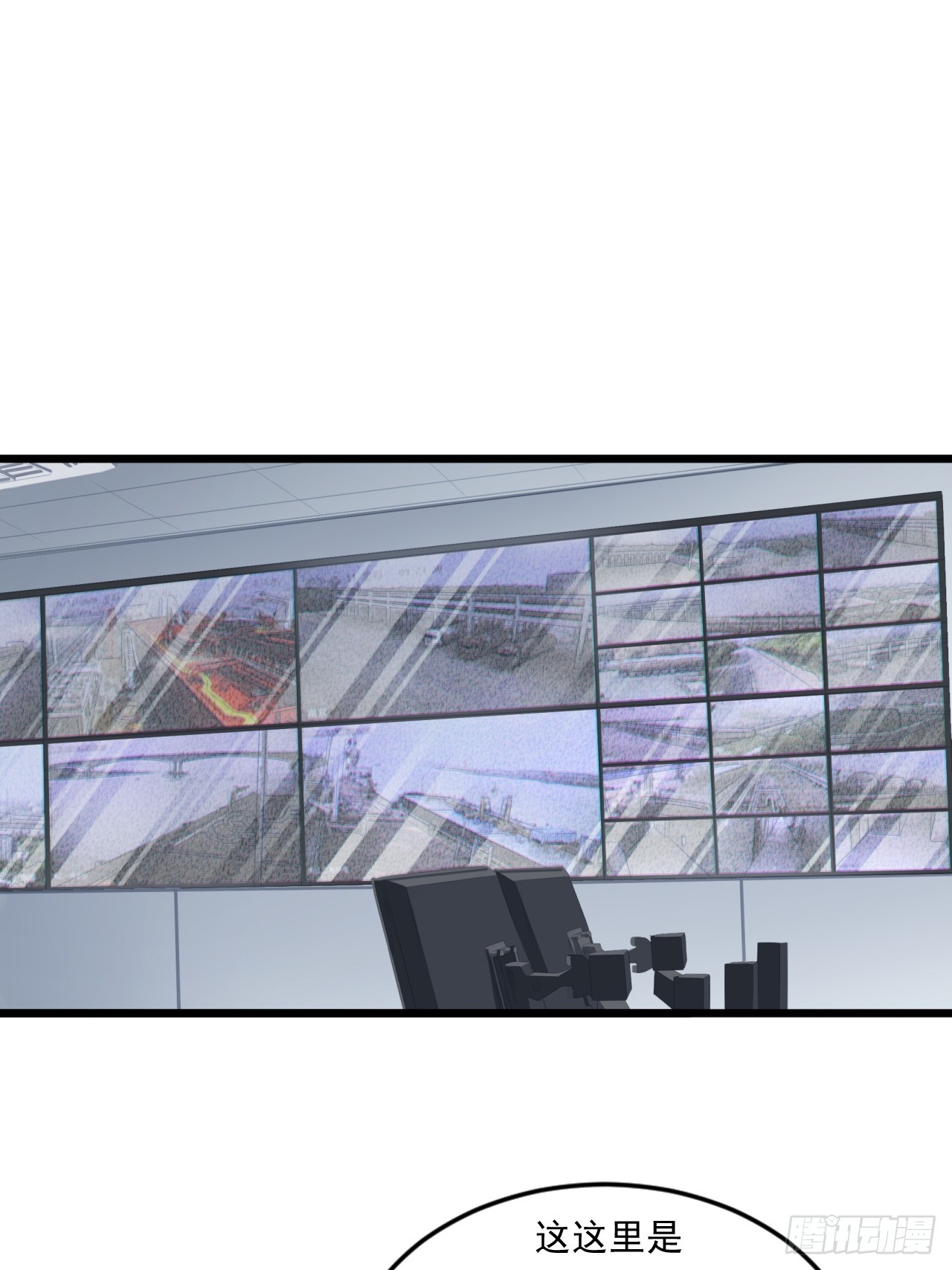 深入宏川(1/2)-第58话