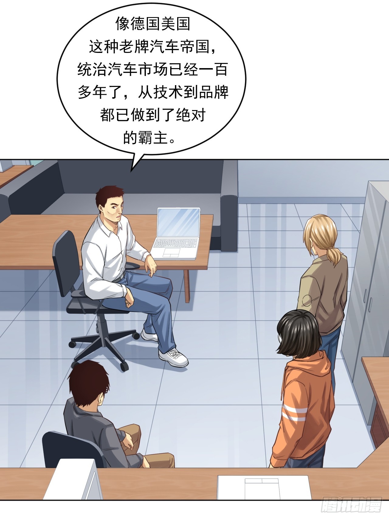 阴谋(1/2)-第60话