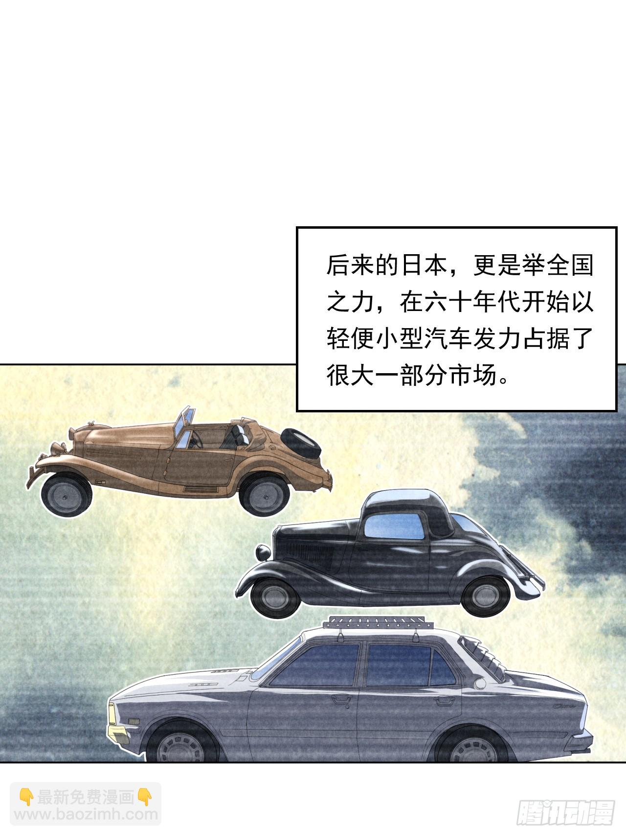 阴谋(1/2)-第60话