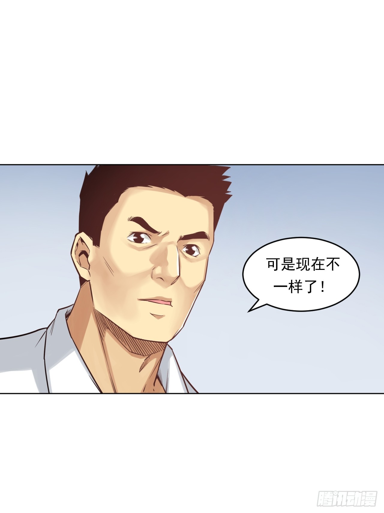 阴谋(1/2)-第60话