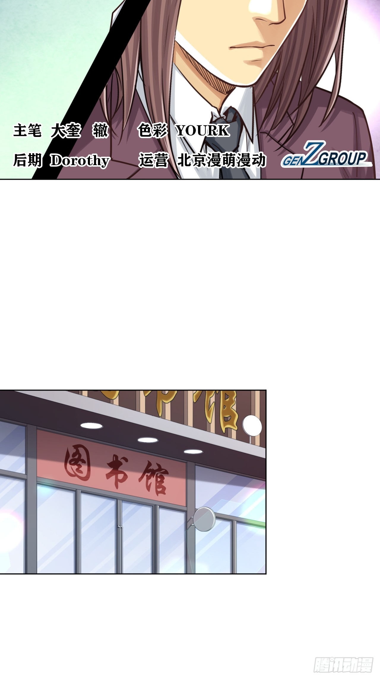 阴谋(1/2)-第60话