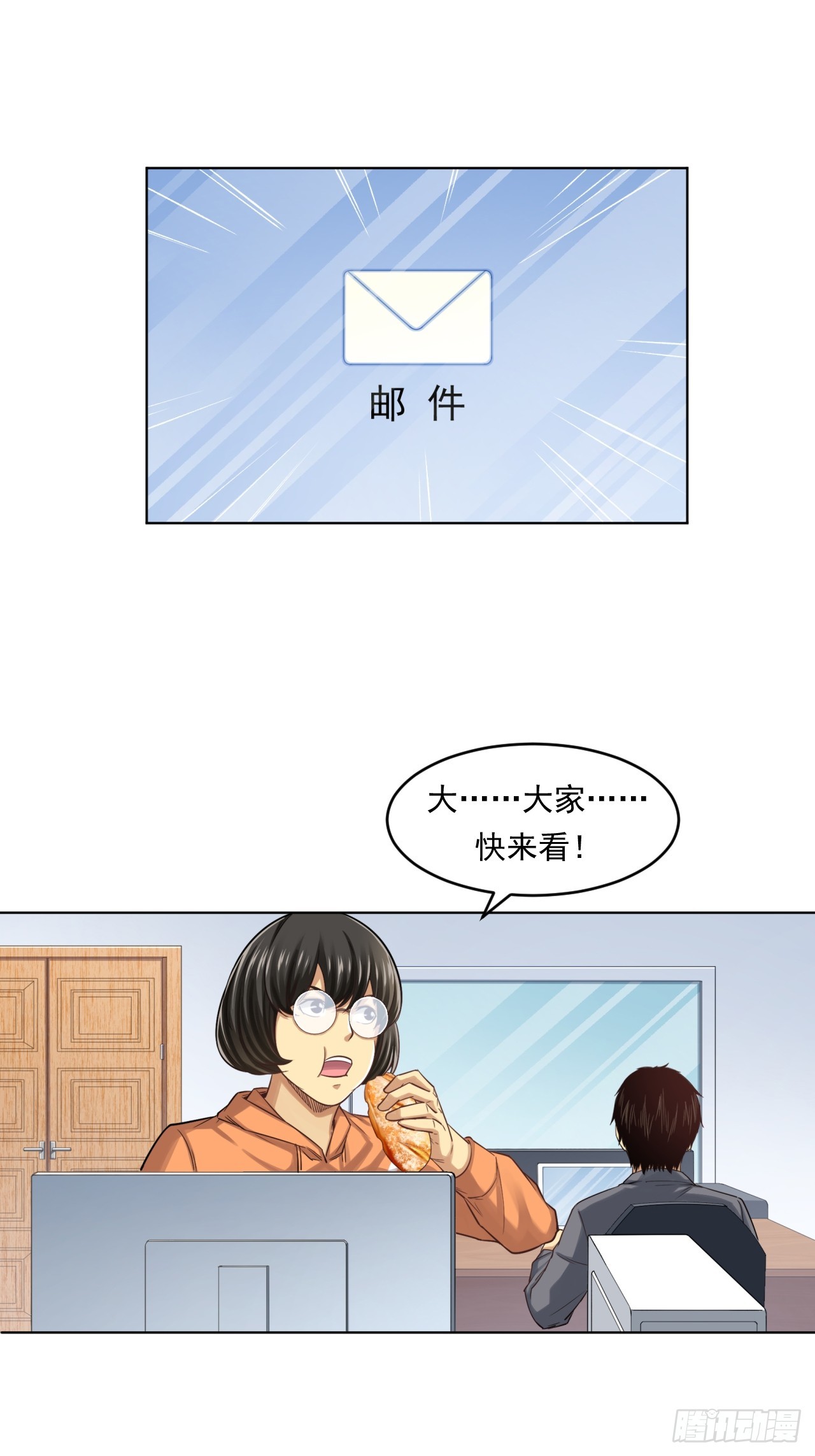 阴谋(1/2)-第60话