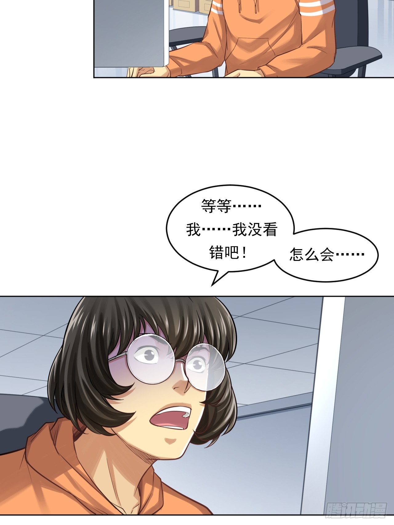 阴谋(1/2)-第60话