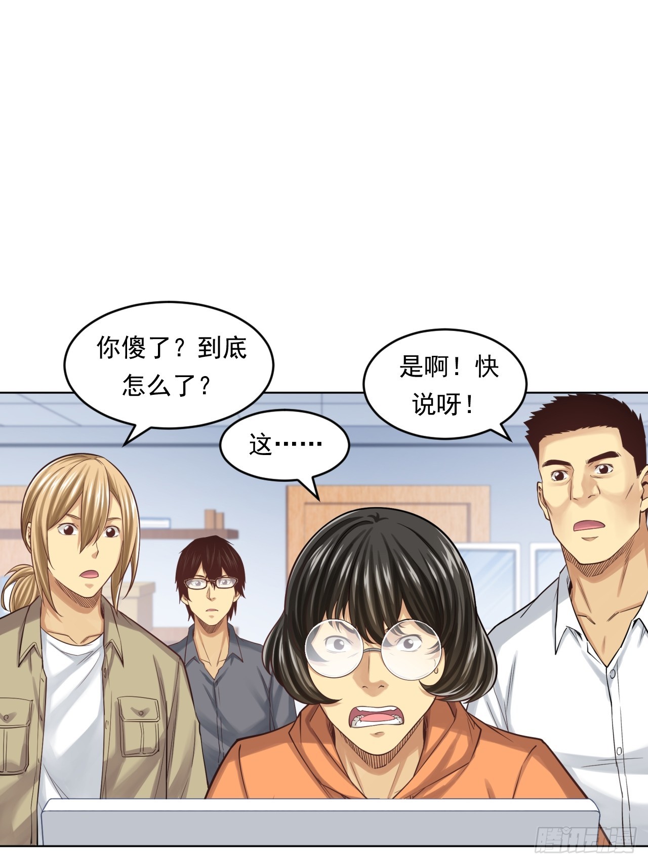 阴谋(1/2)-第60话