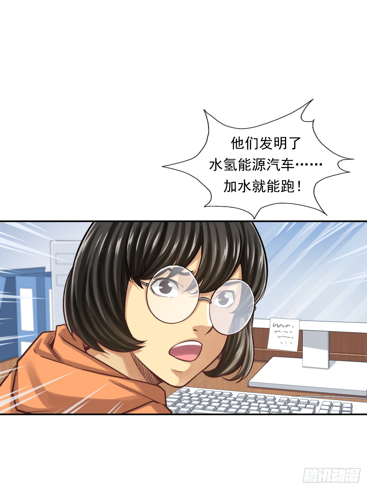 阴谋(1/2)-第60话