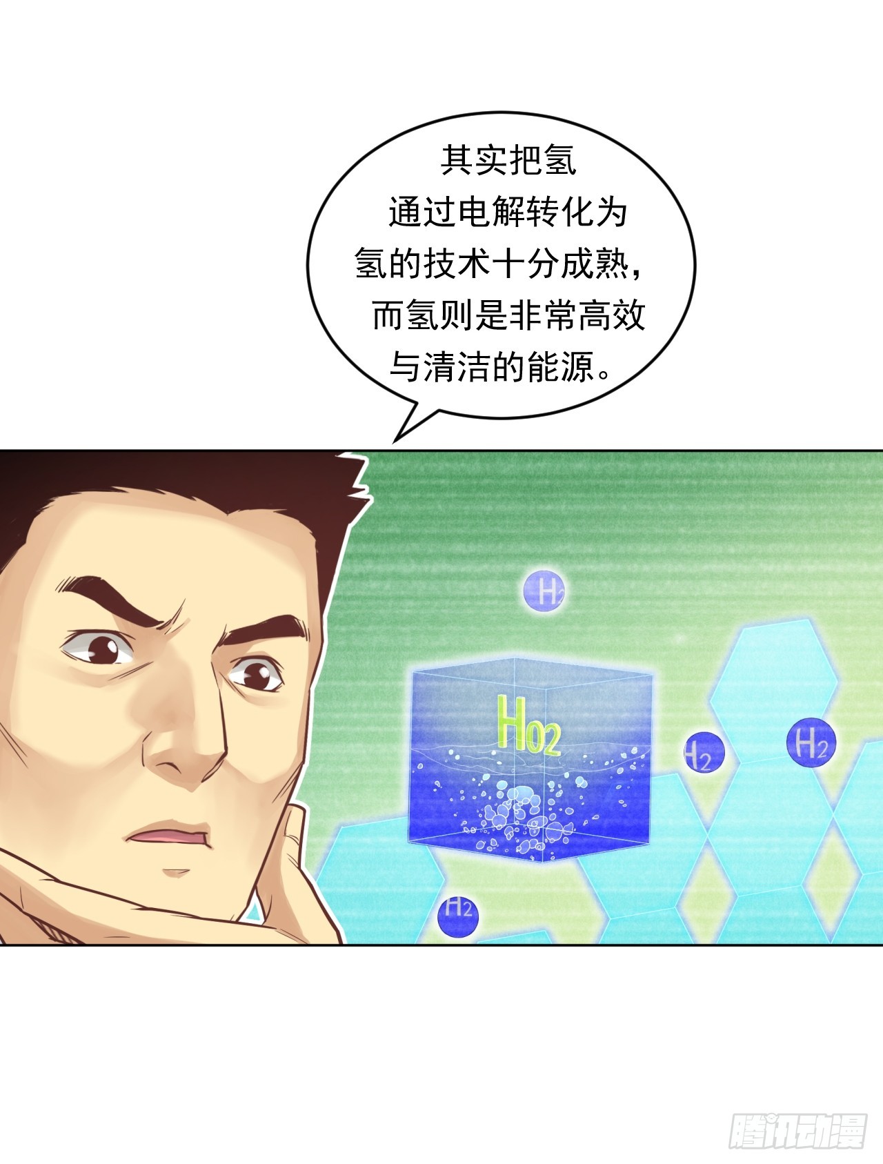 阴谋(1/2)-第60话