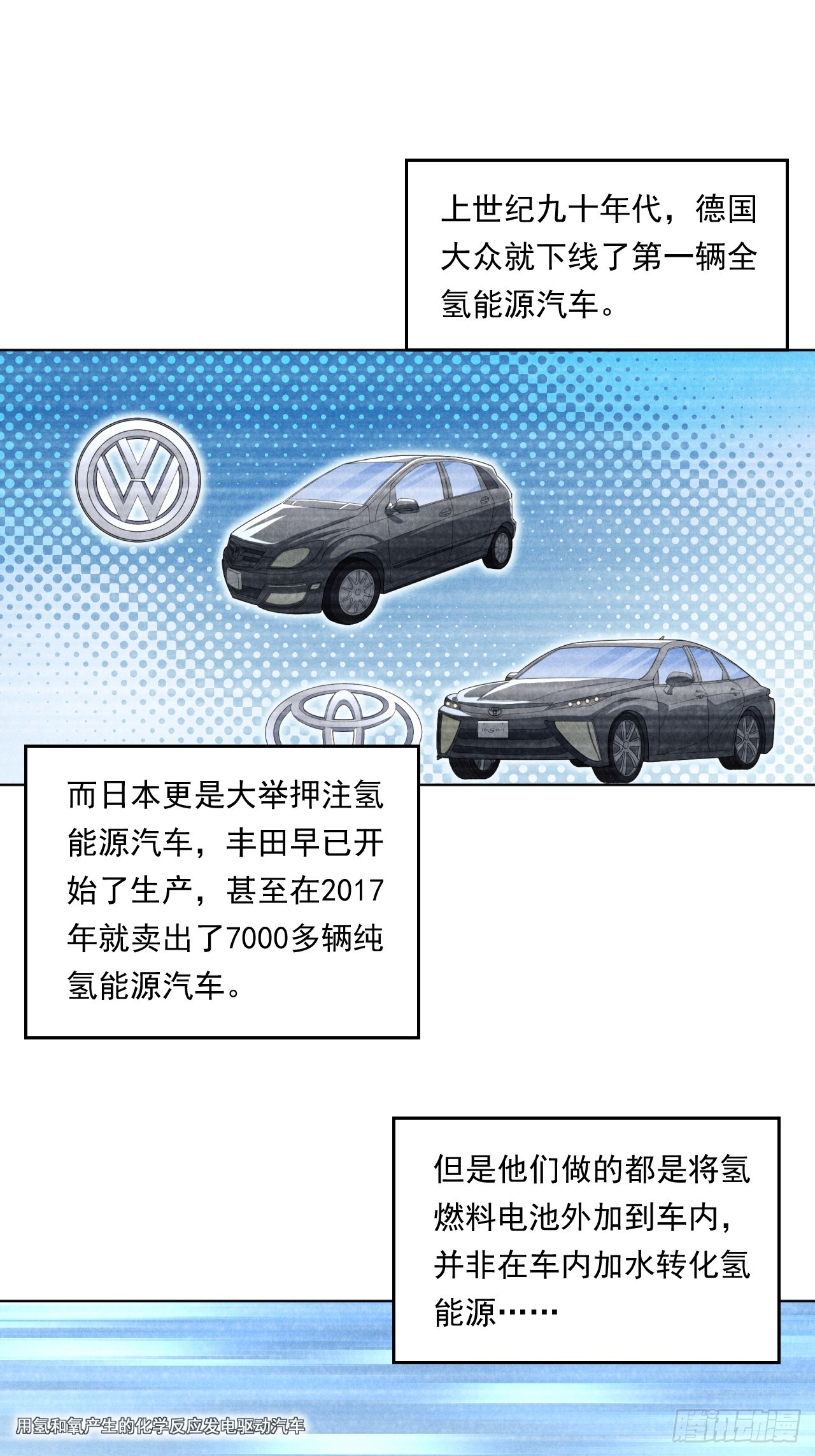 阴谋(1/2)-第60话