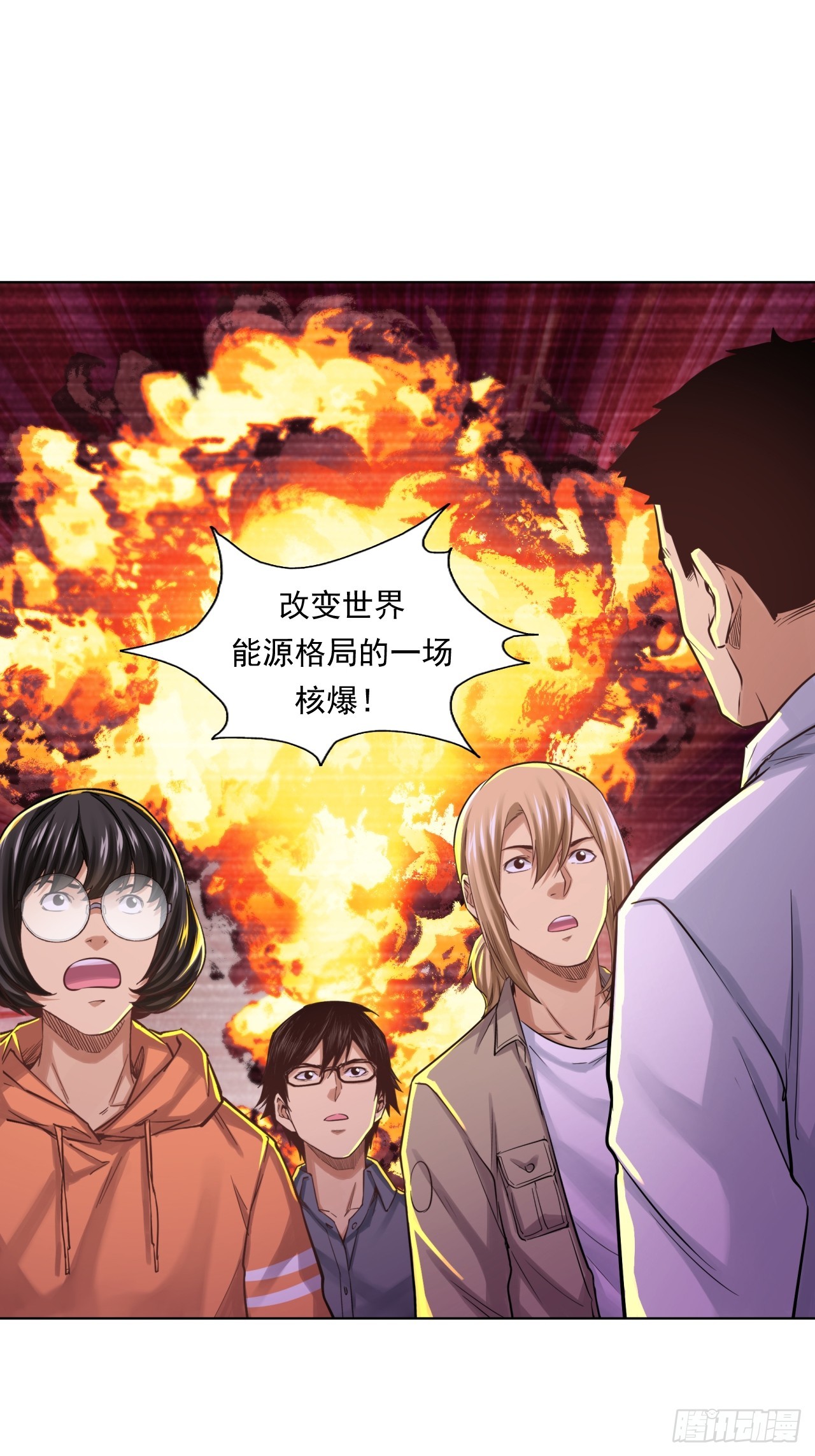 阴谋(1/2)-第60话