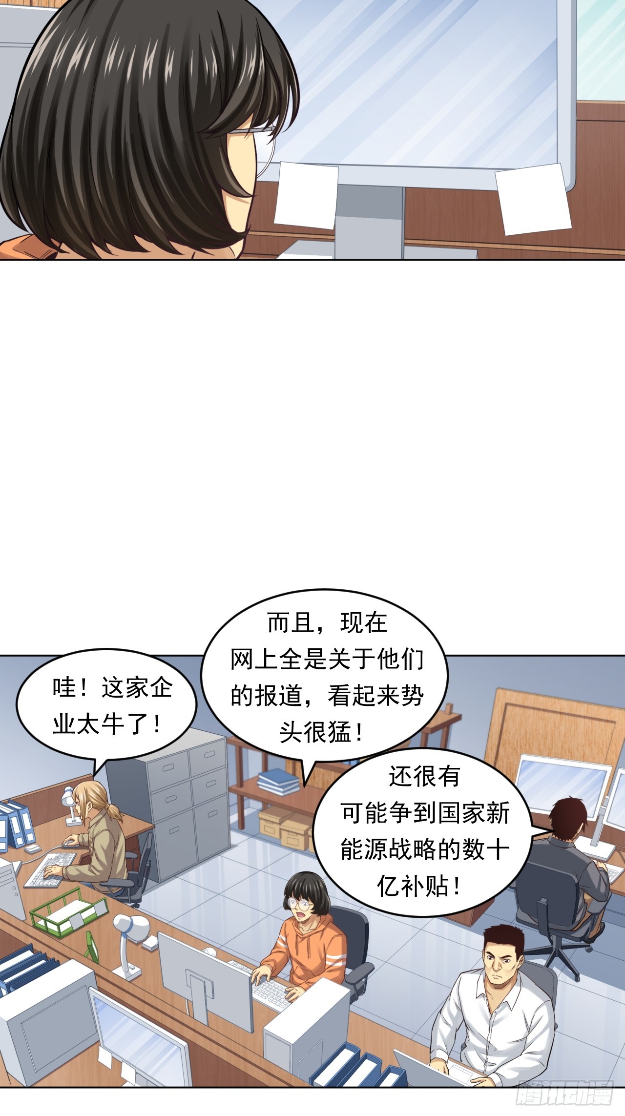 阴谋(1/2)-第60话