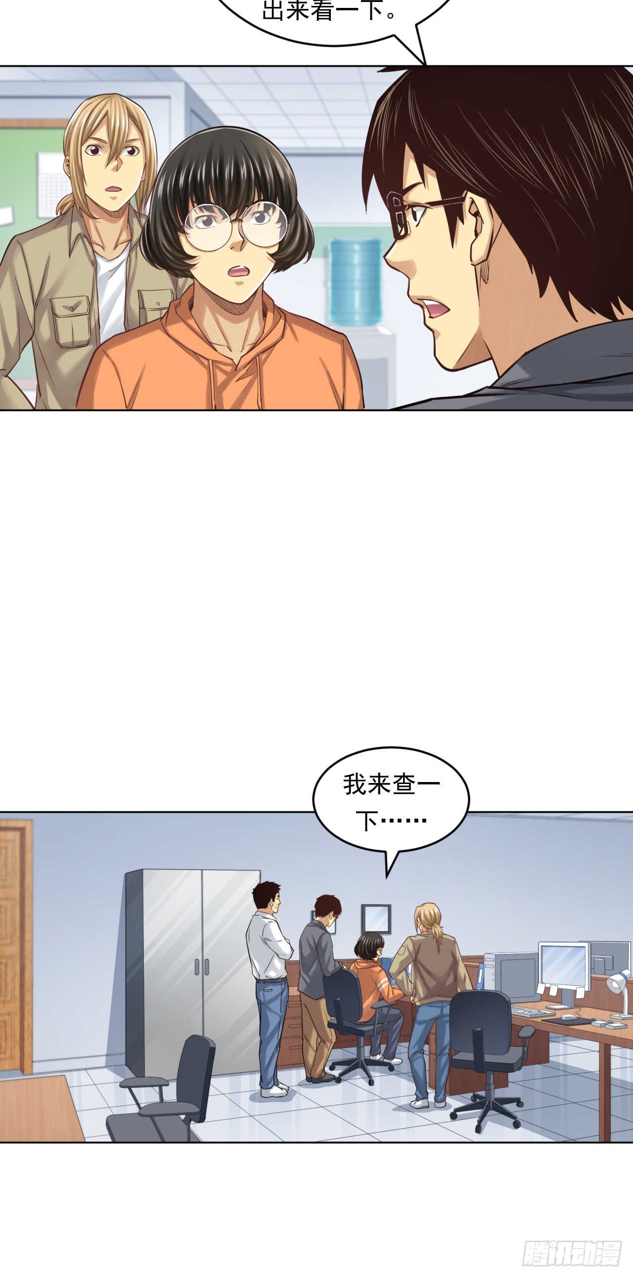 阴谋(1/2)-第60话